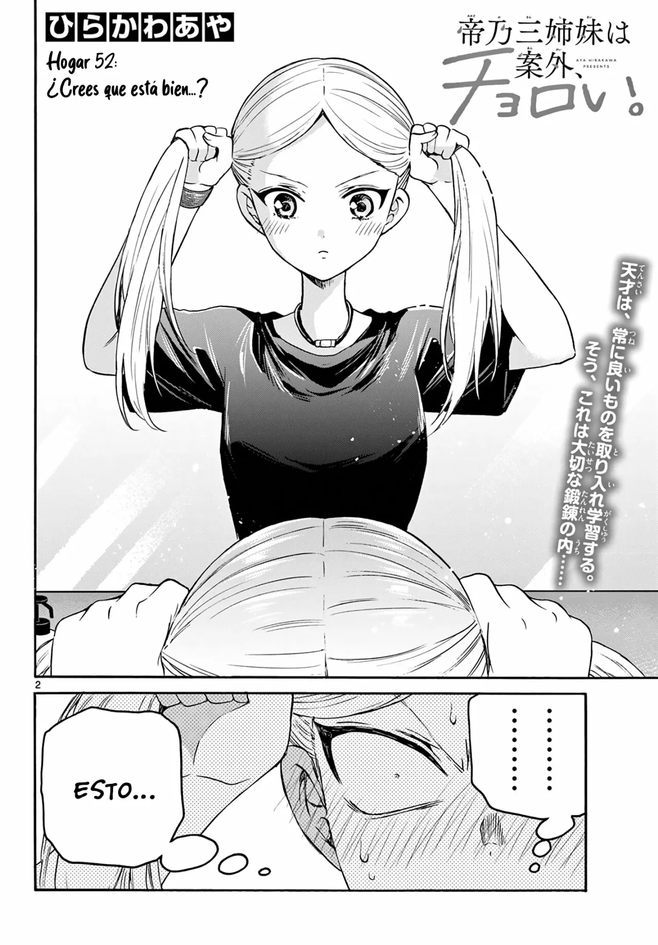 Página 3 del Manga