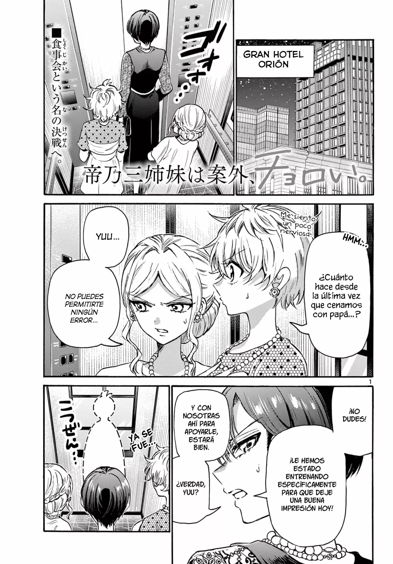 Página 2 del Manga