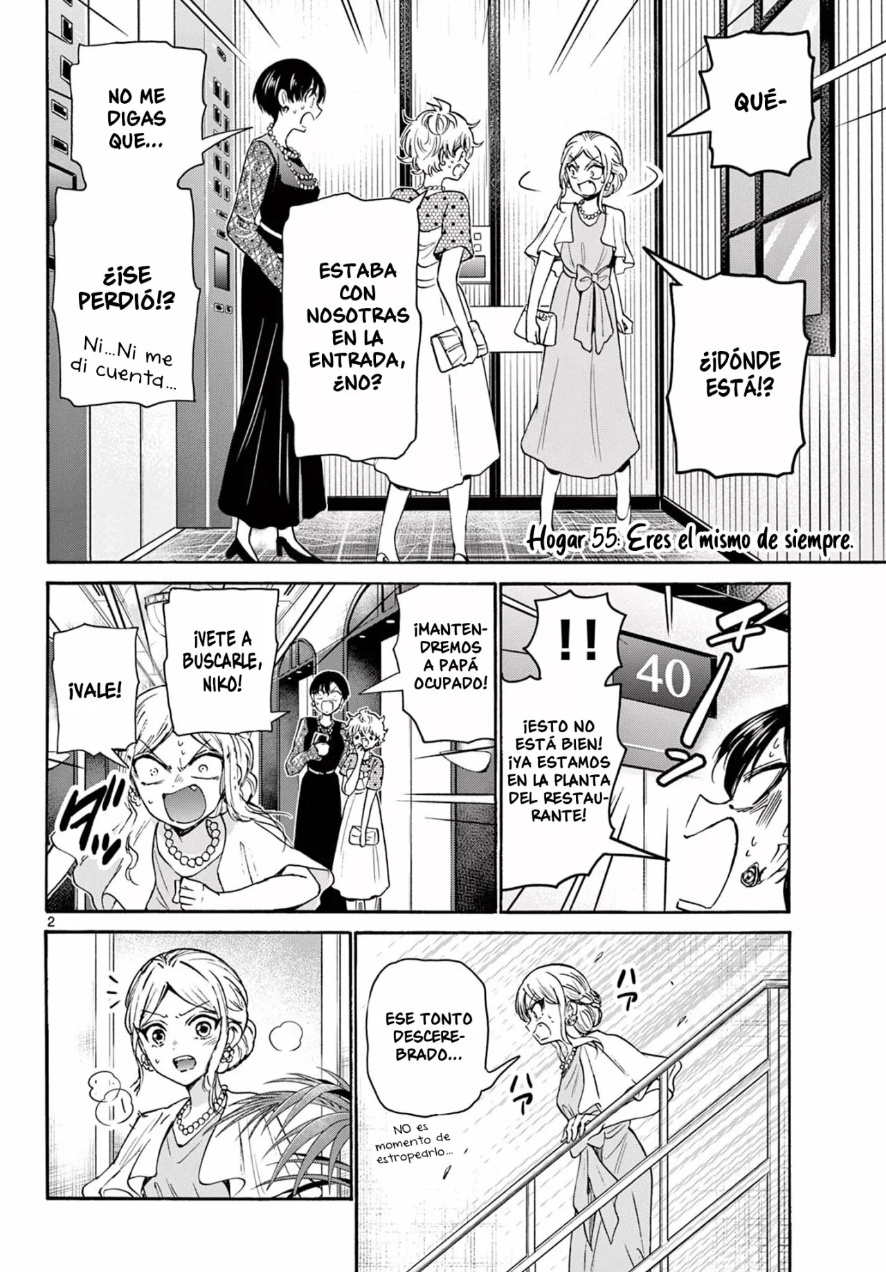 Página 3 del Manga
