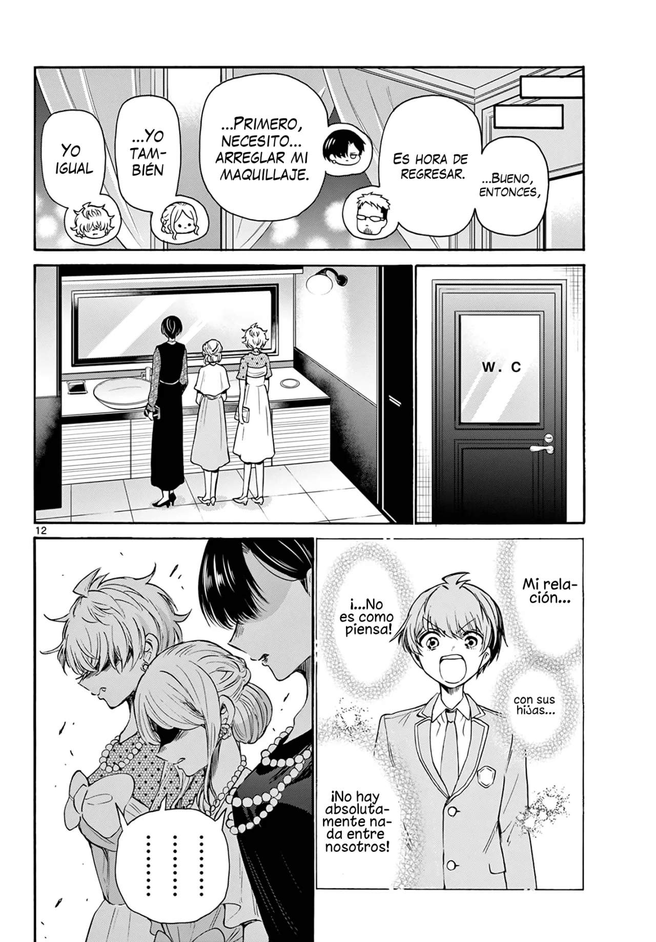 Página 13 del Manga
