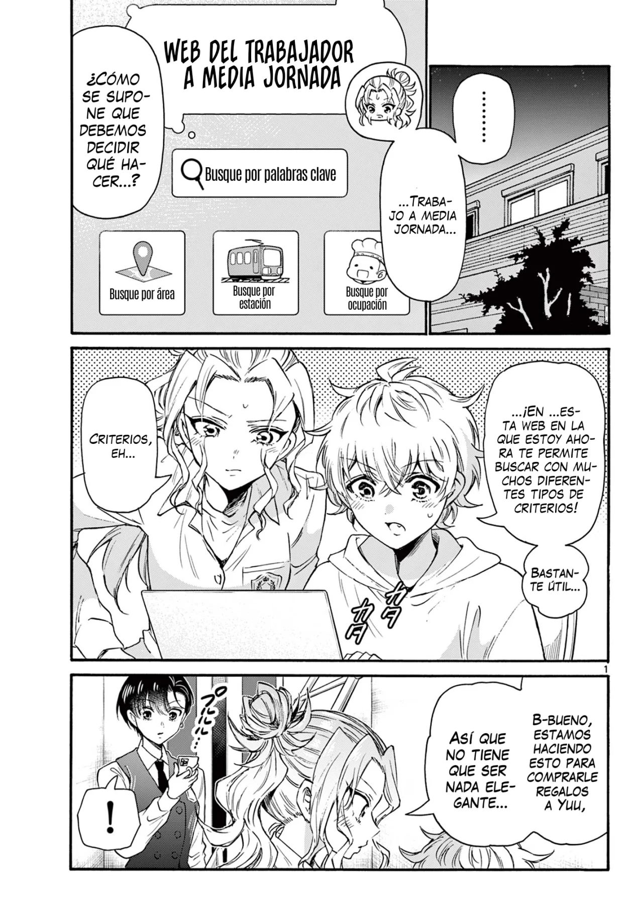 Página 2 del Manga