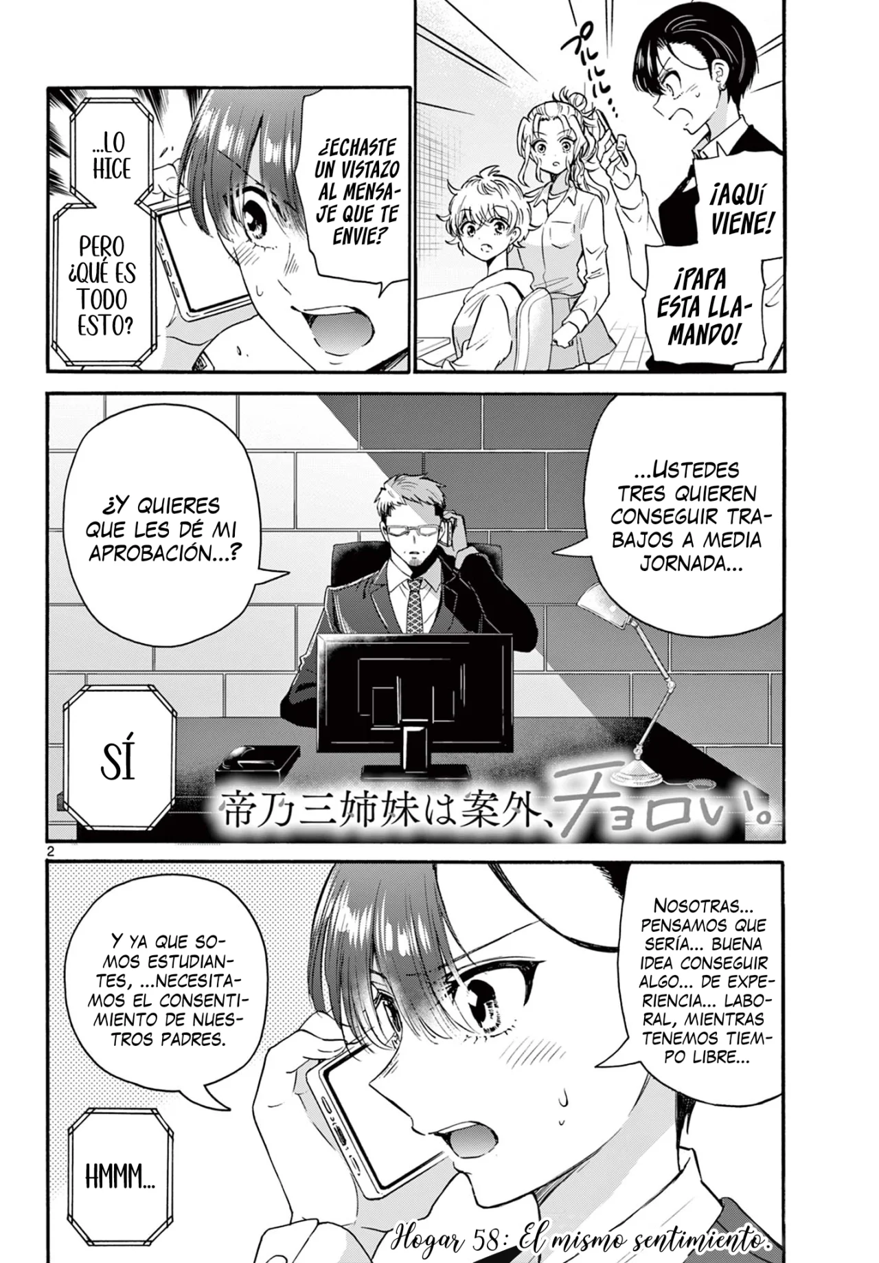 Página 3 del Manga