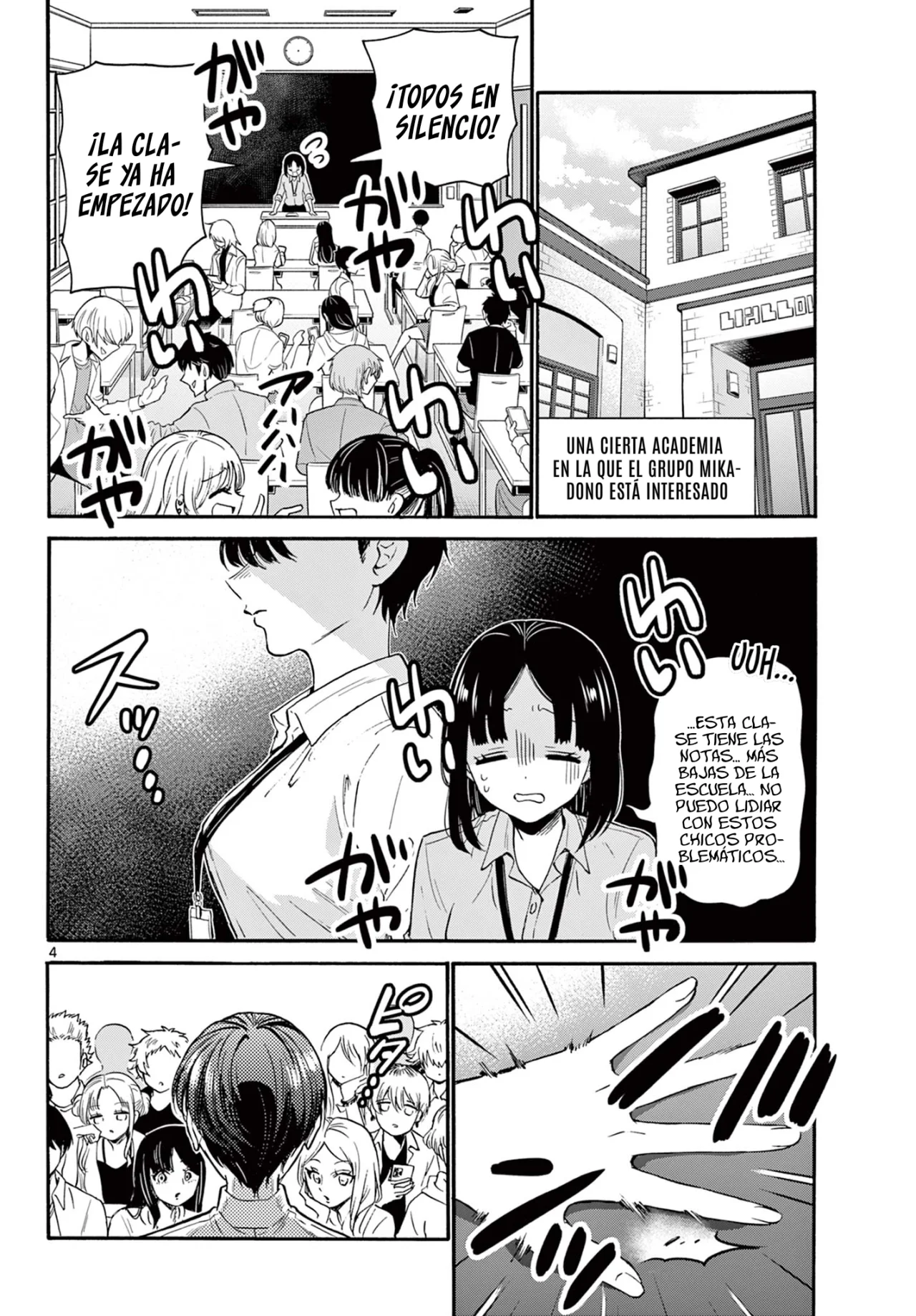 Página 5 del Manga