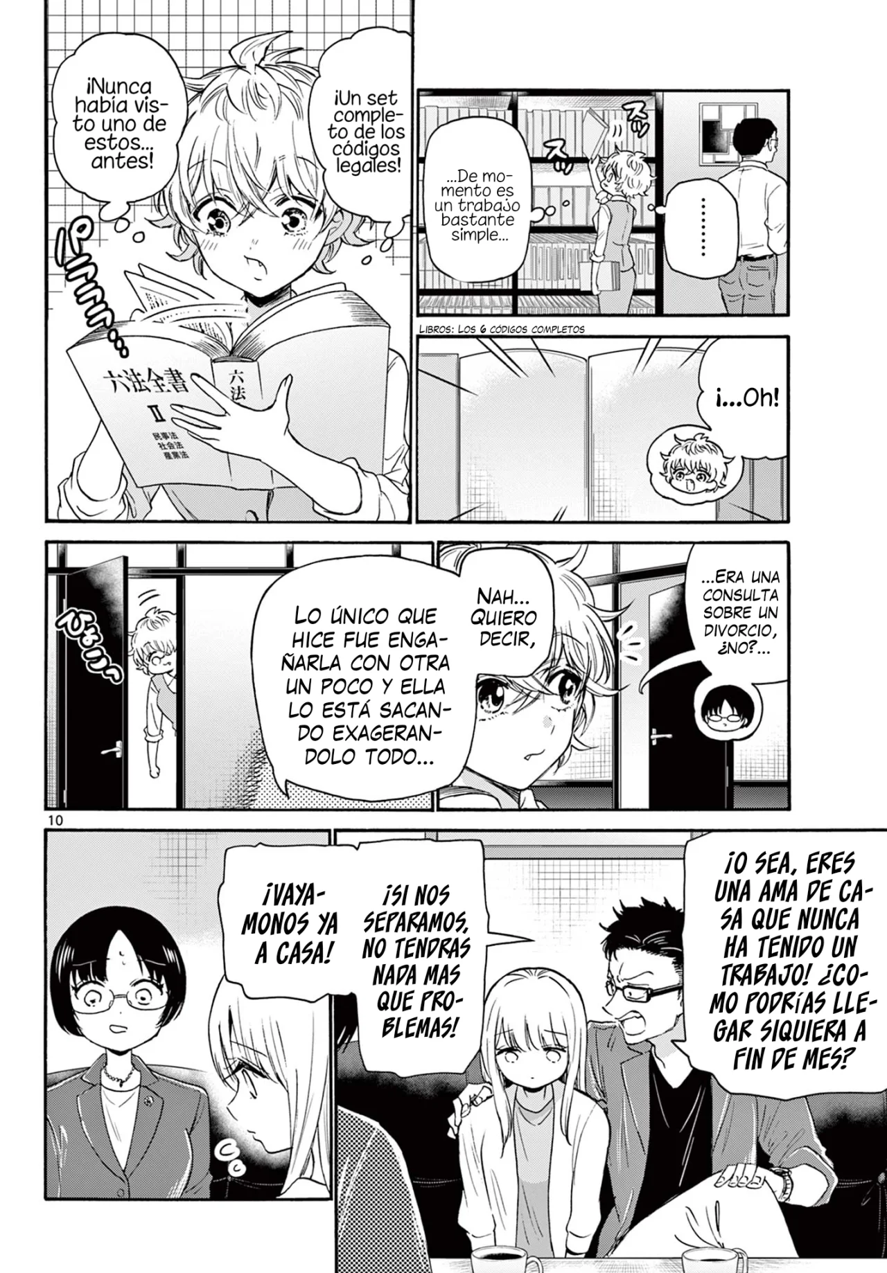 Página 12 del Manga