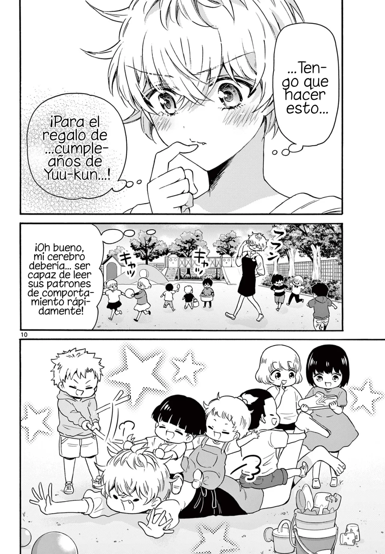Página 11 del Manga