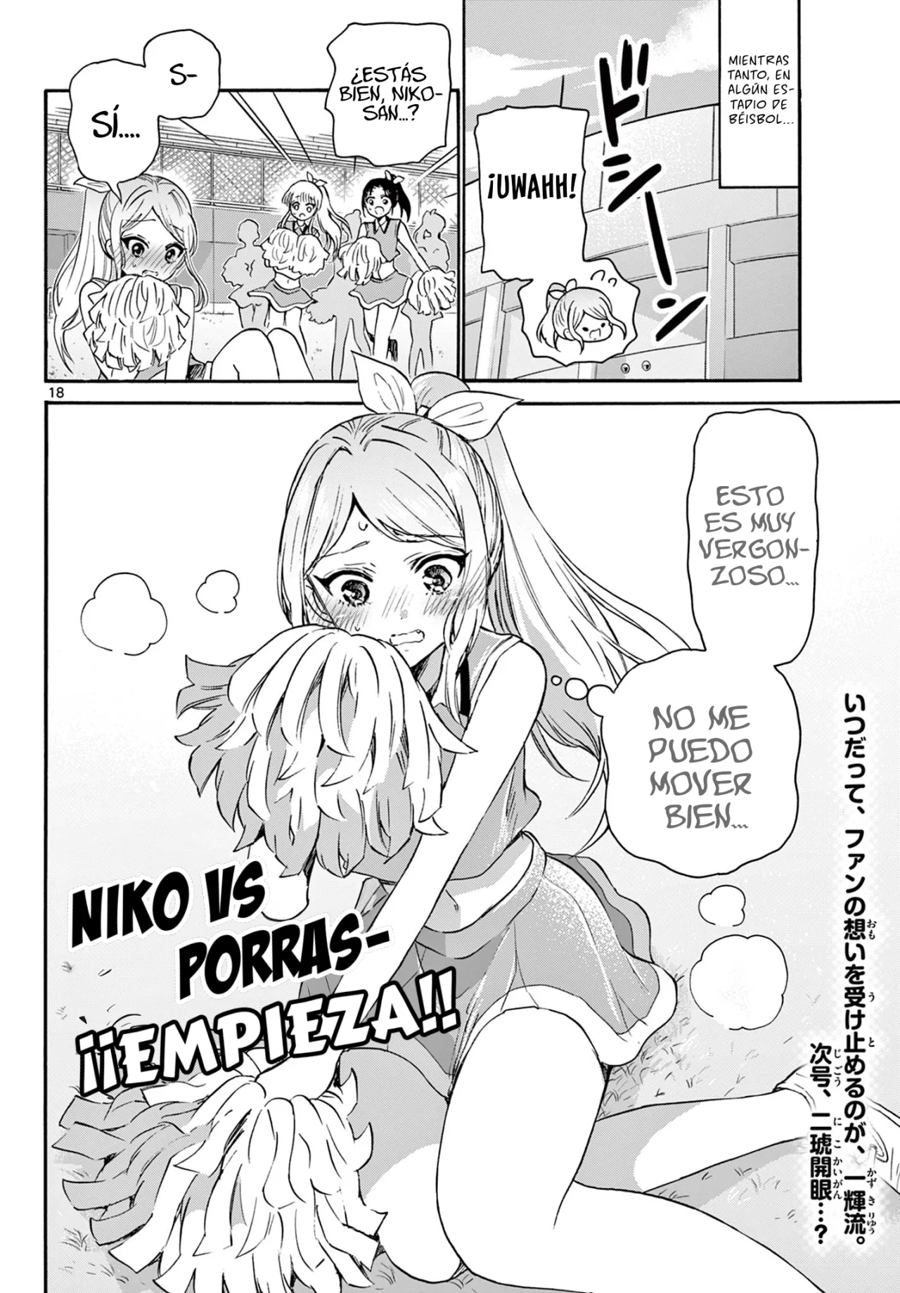 Página 19 del Manga