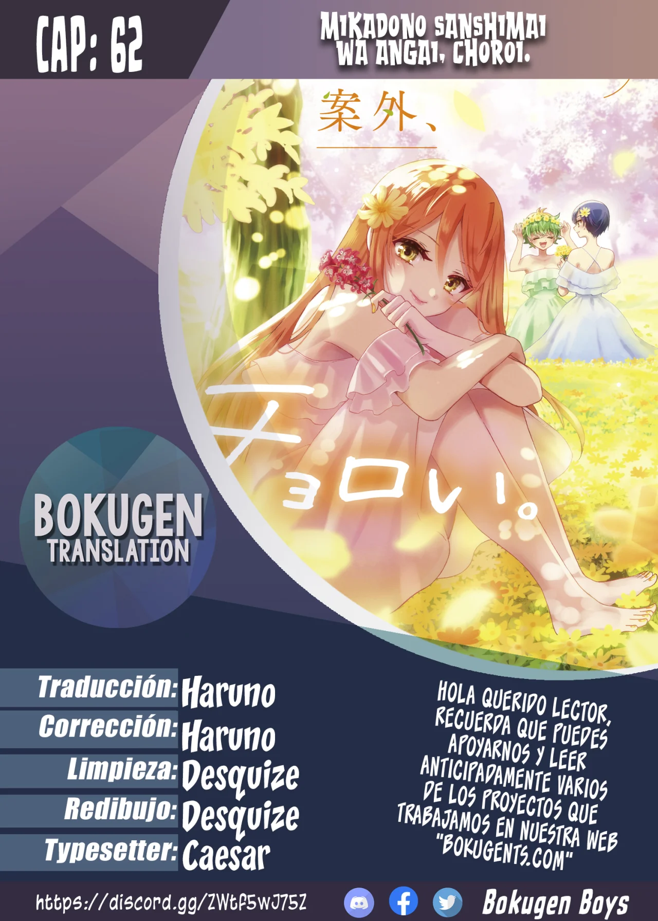 Página 21 del Manga