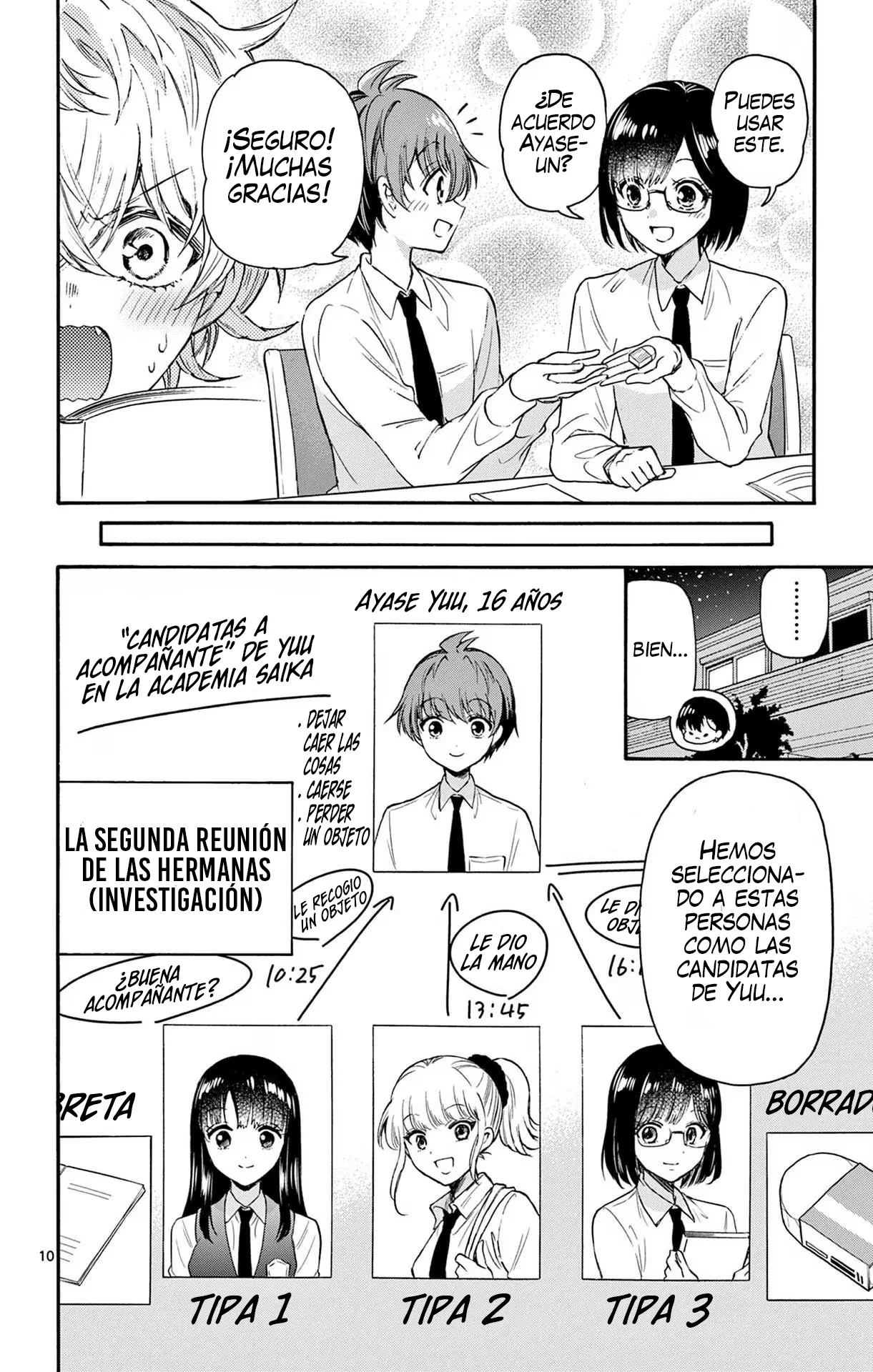 Página 13 del Manga