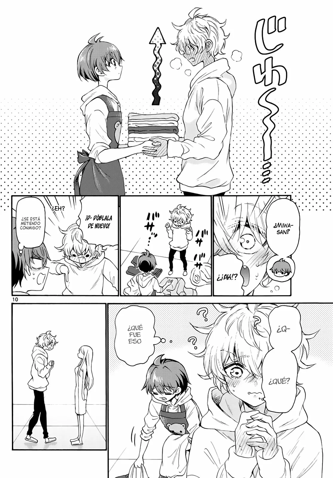 Página 12 del Manga