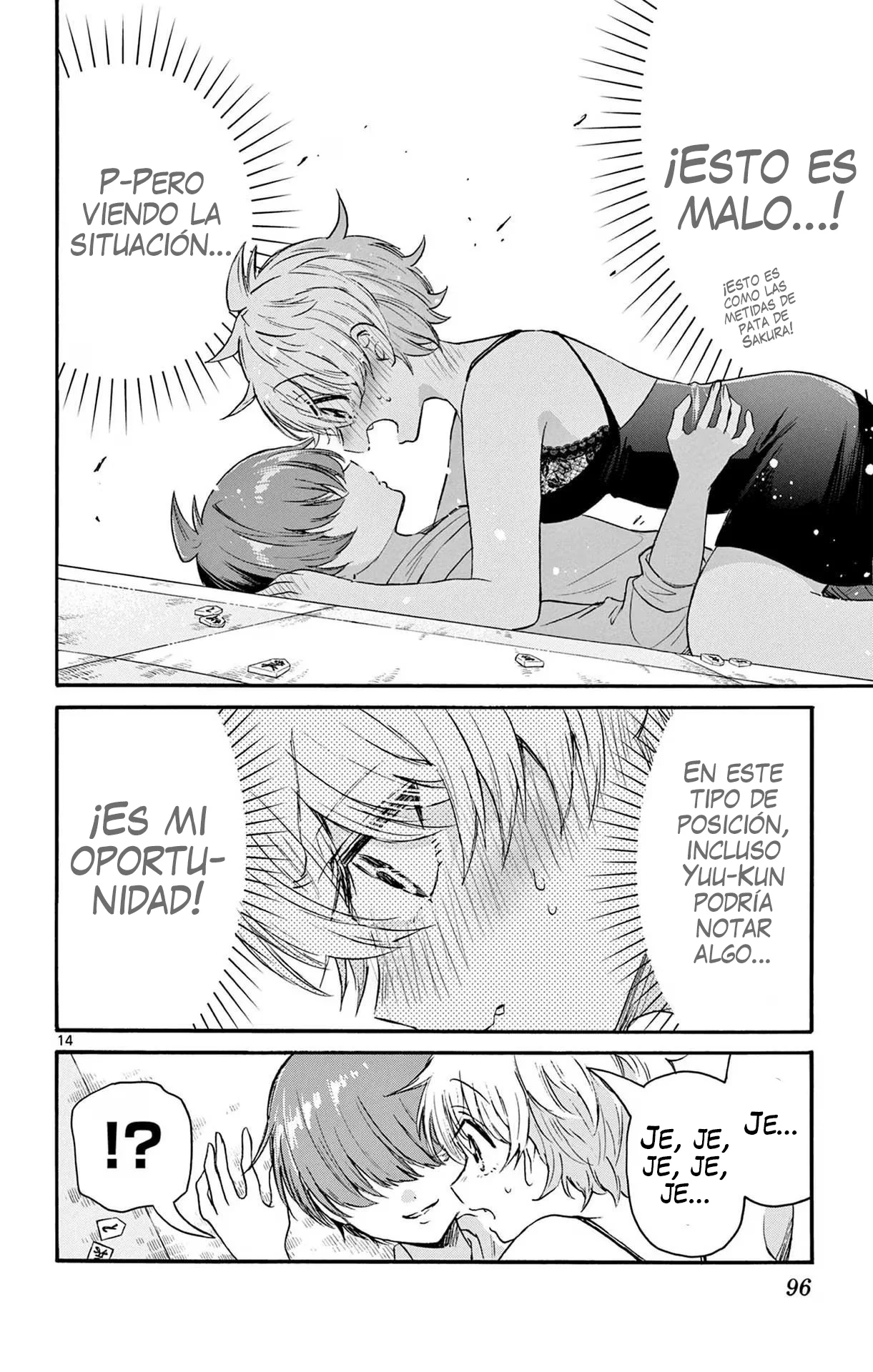 Página 17 del Manga