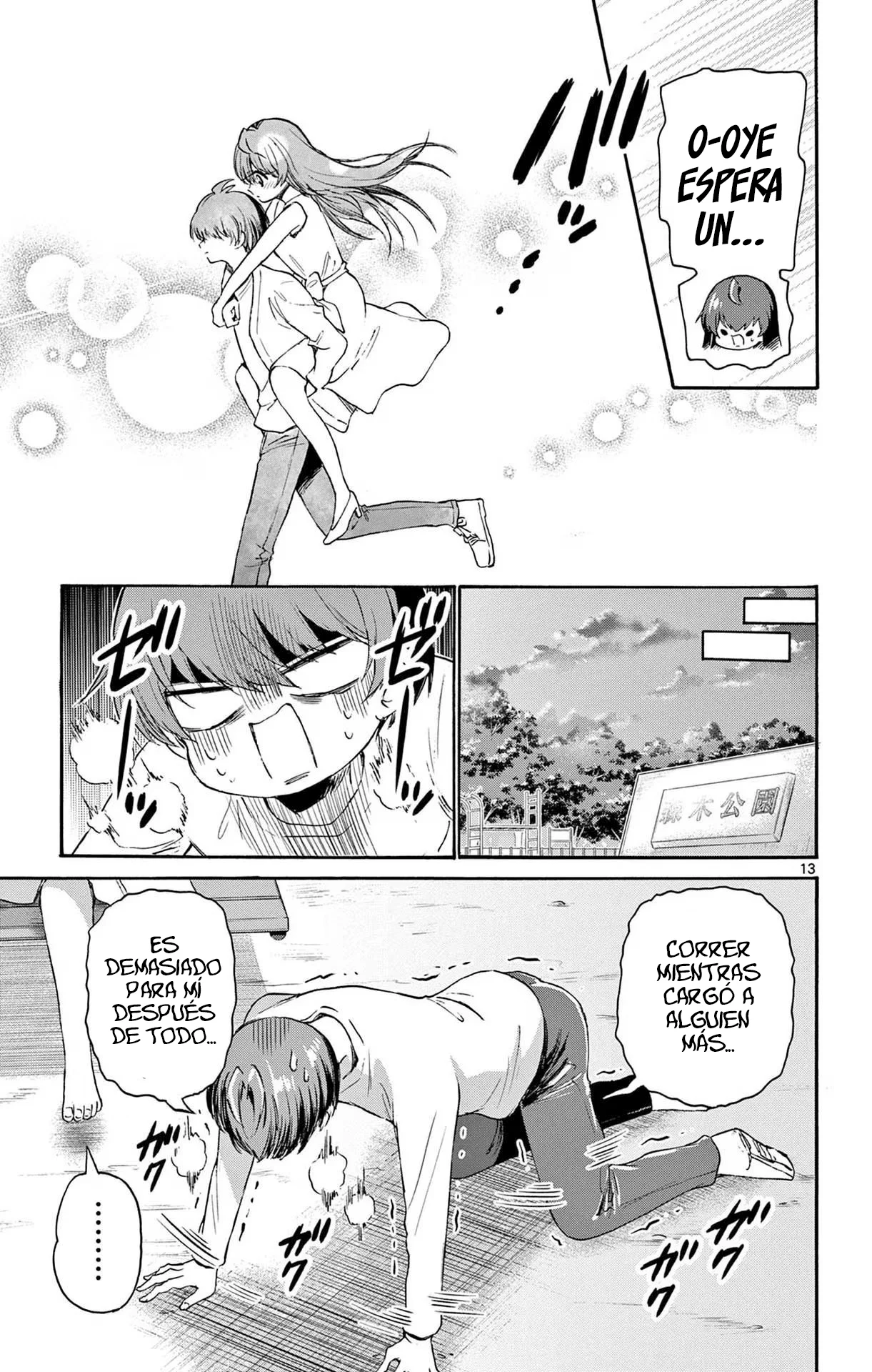 Página 16 del Manga