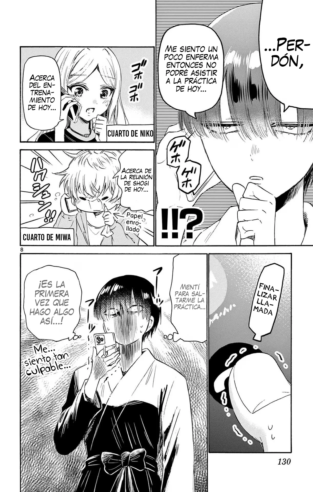Página 11 del Manga