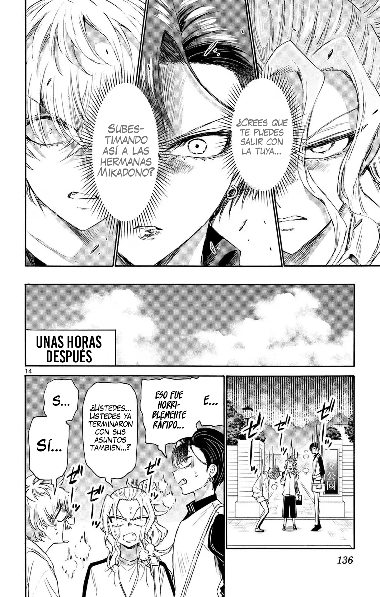 Página 17 del Manga