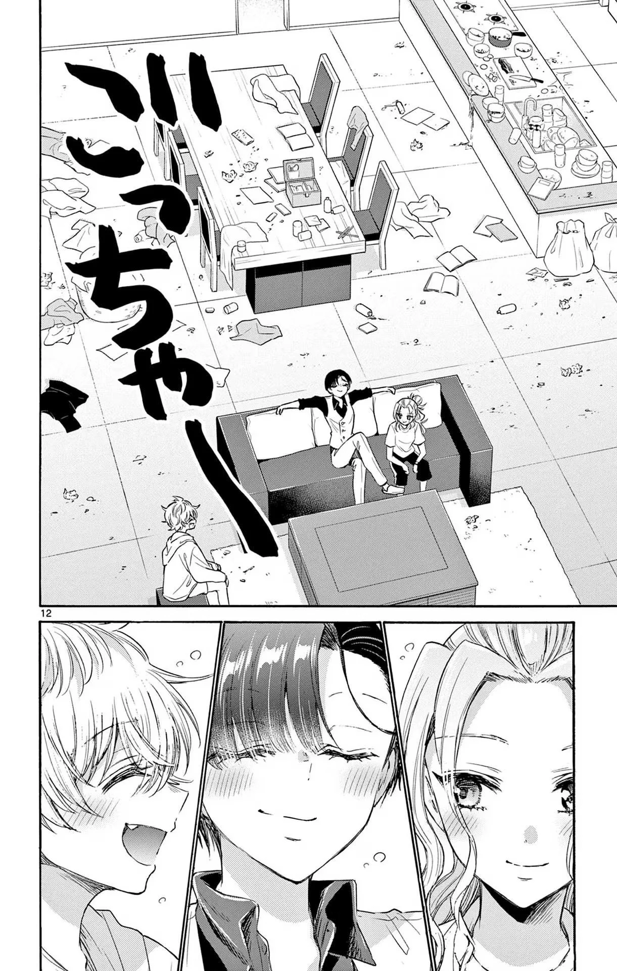 Página 15 del Manga