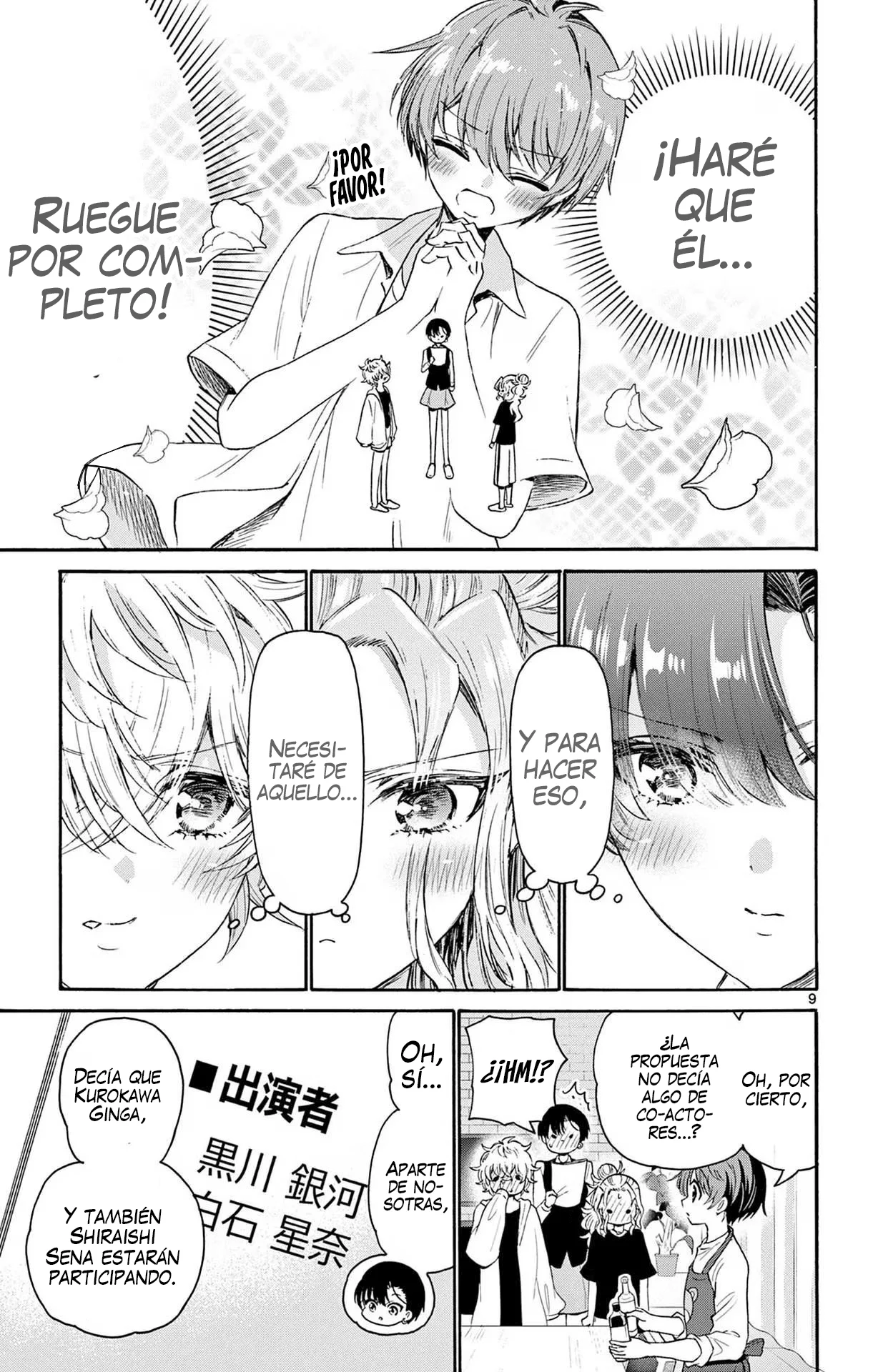 Página 12 del Manga
