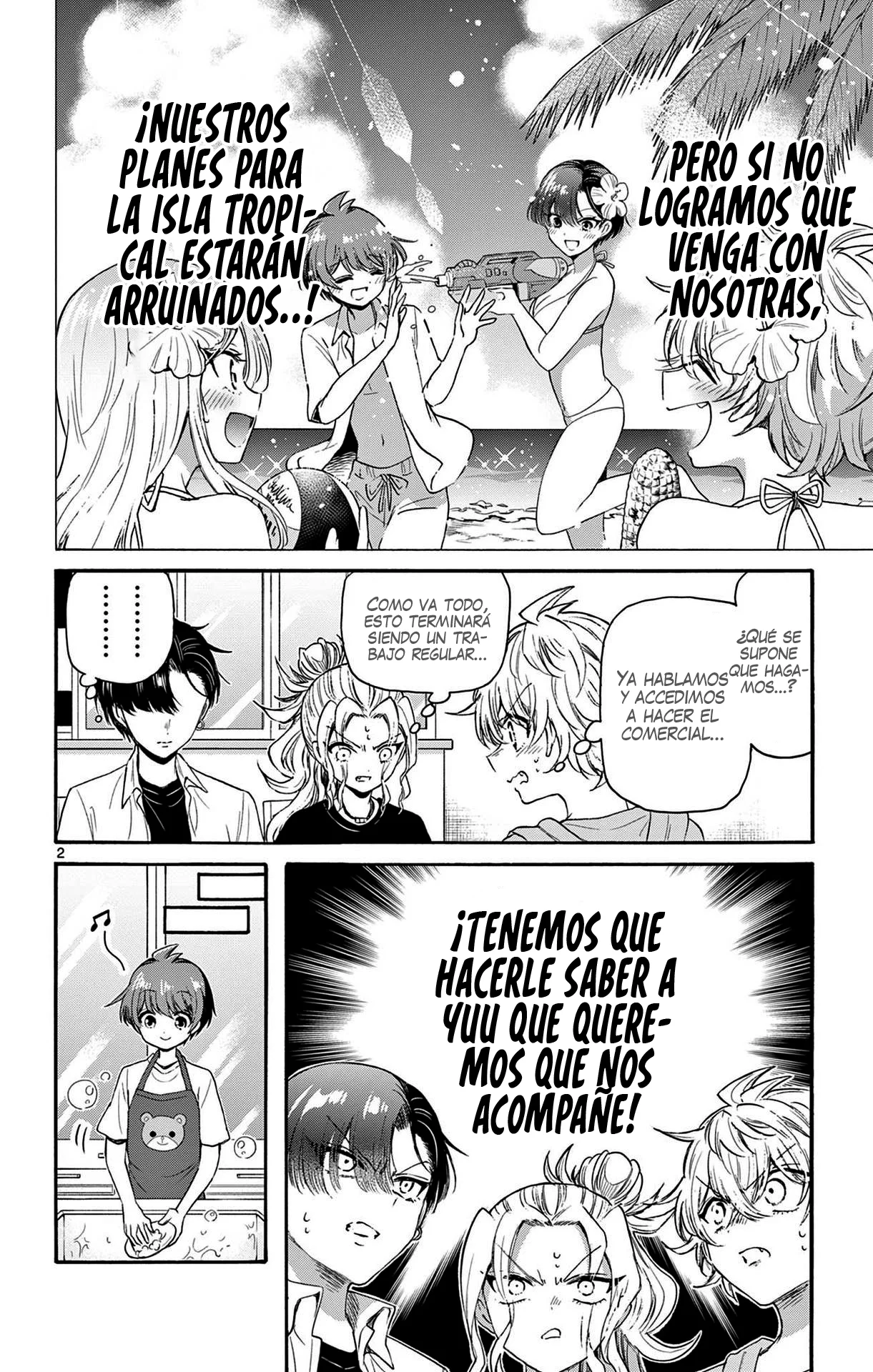 Página 6 del Manga