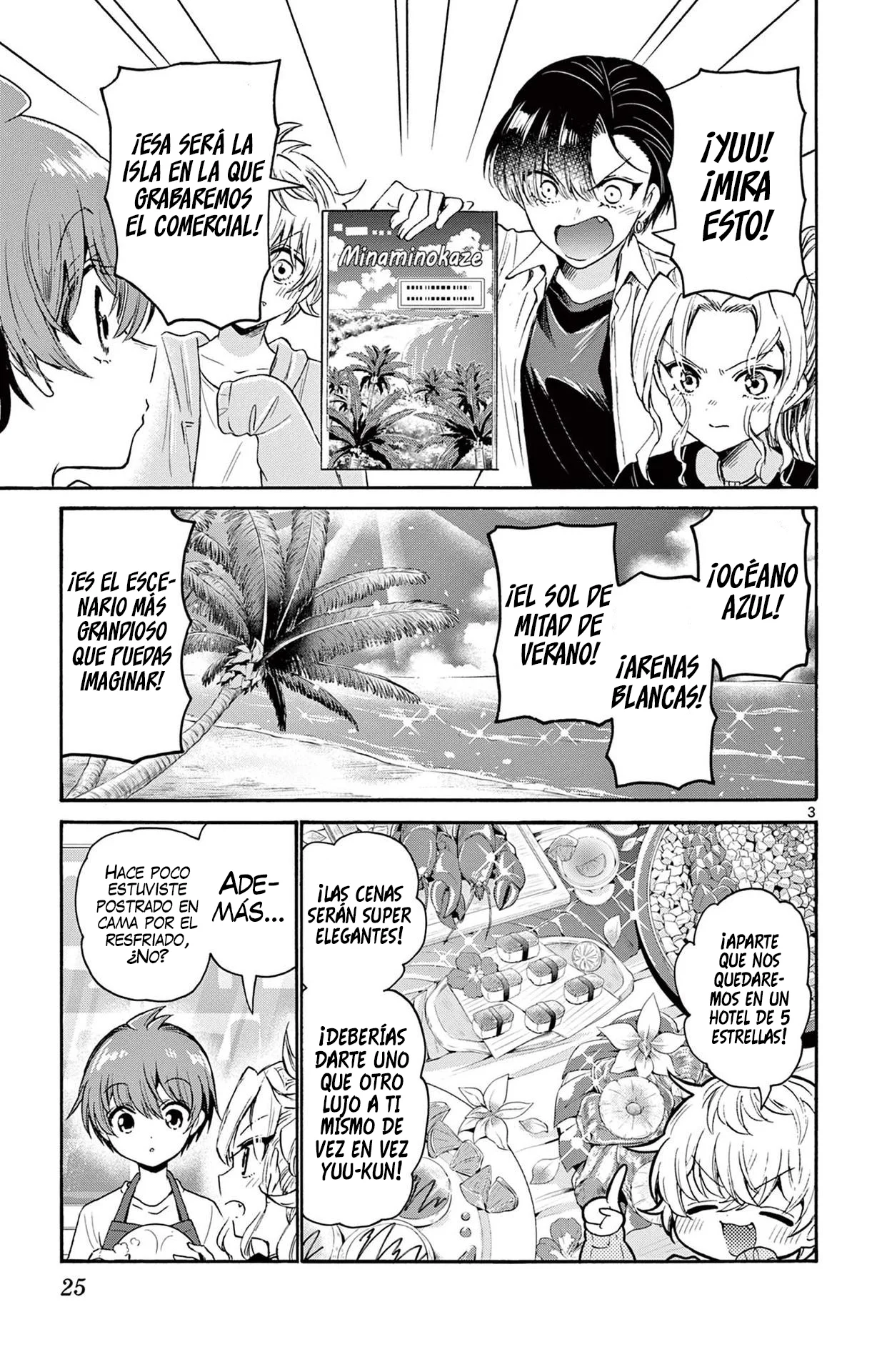 Página 7 del Manga