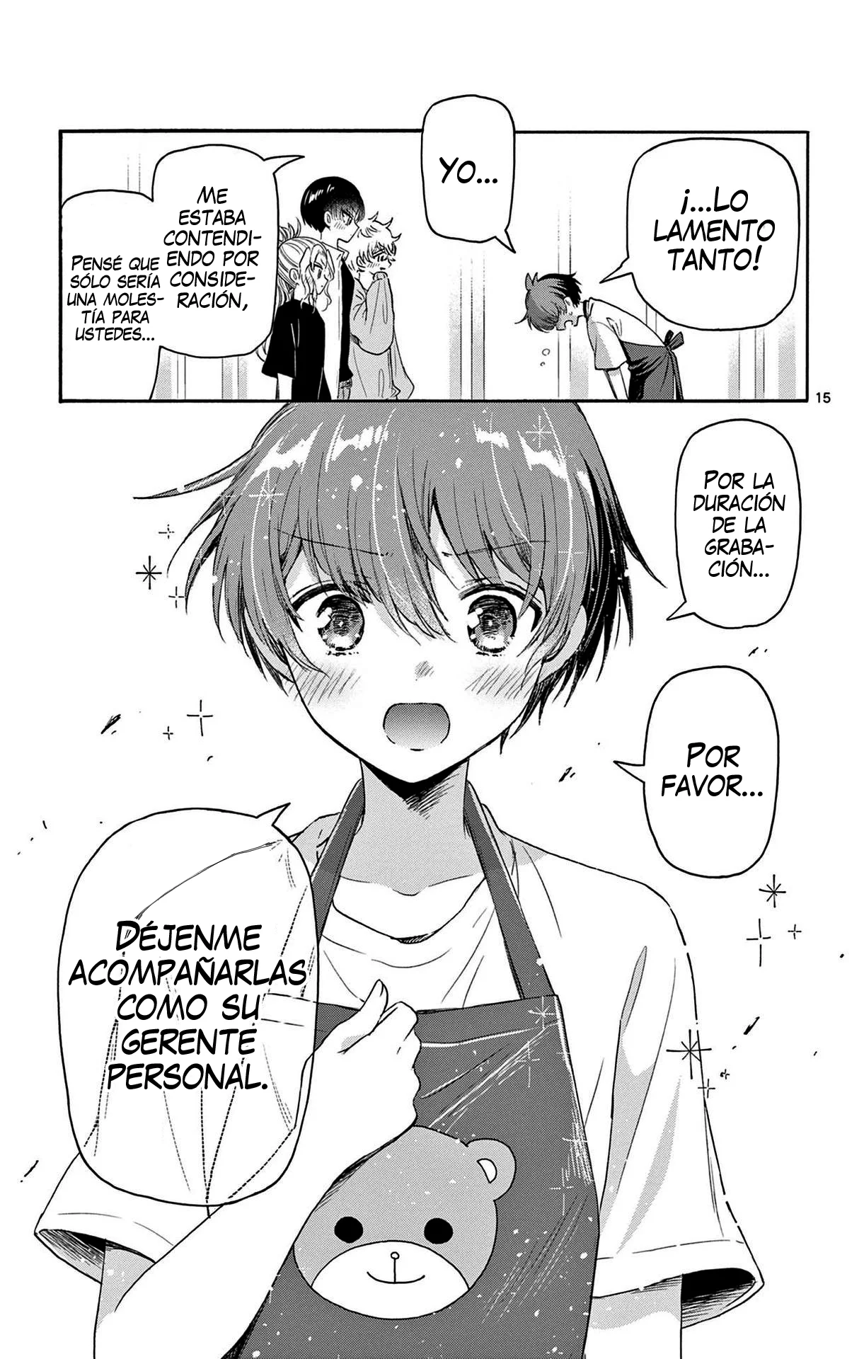 Página 19 del Manga