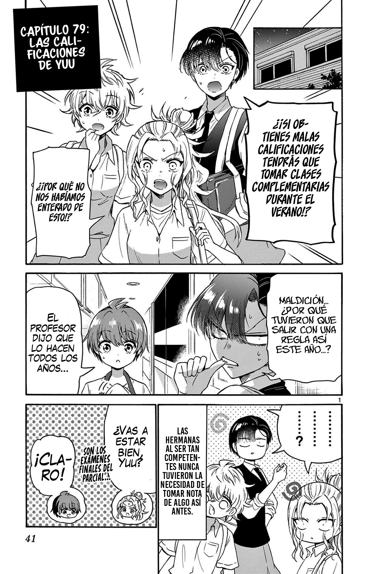 Página 5 del Manga