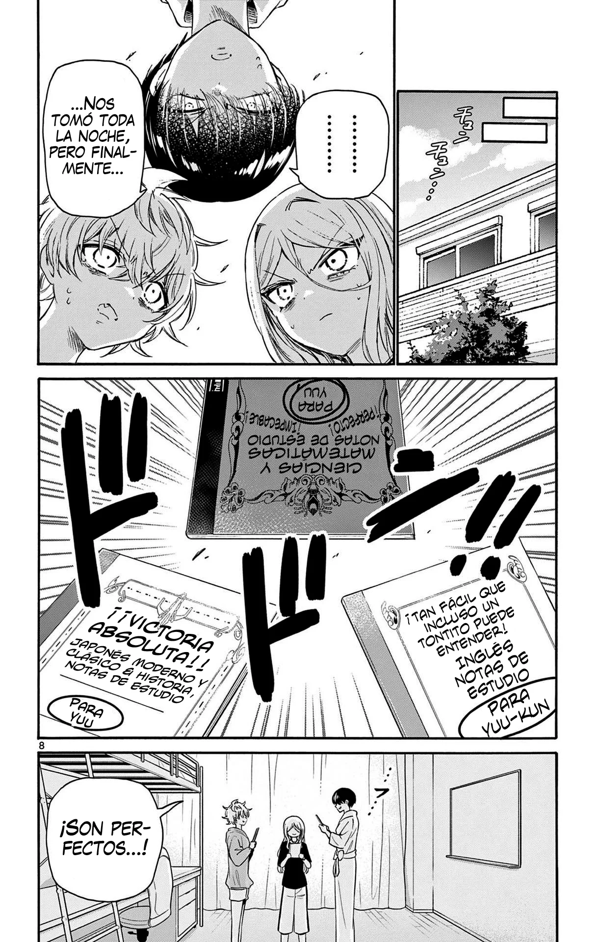 Página 12 del Manga