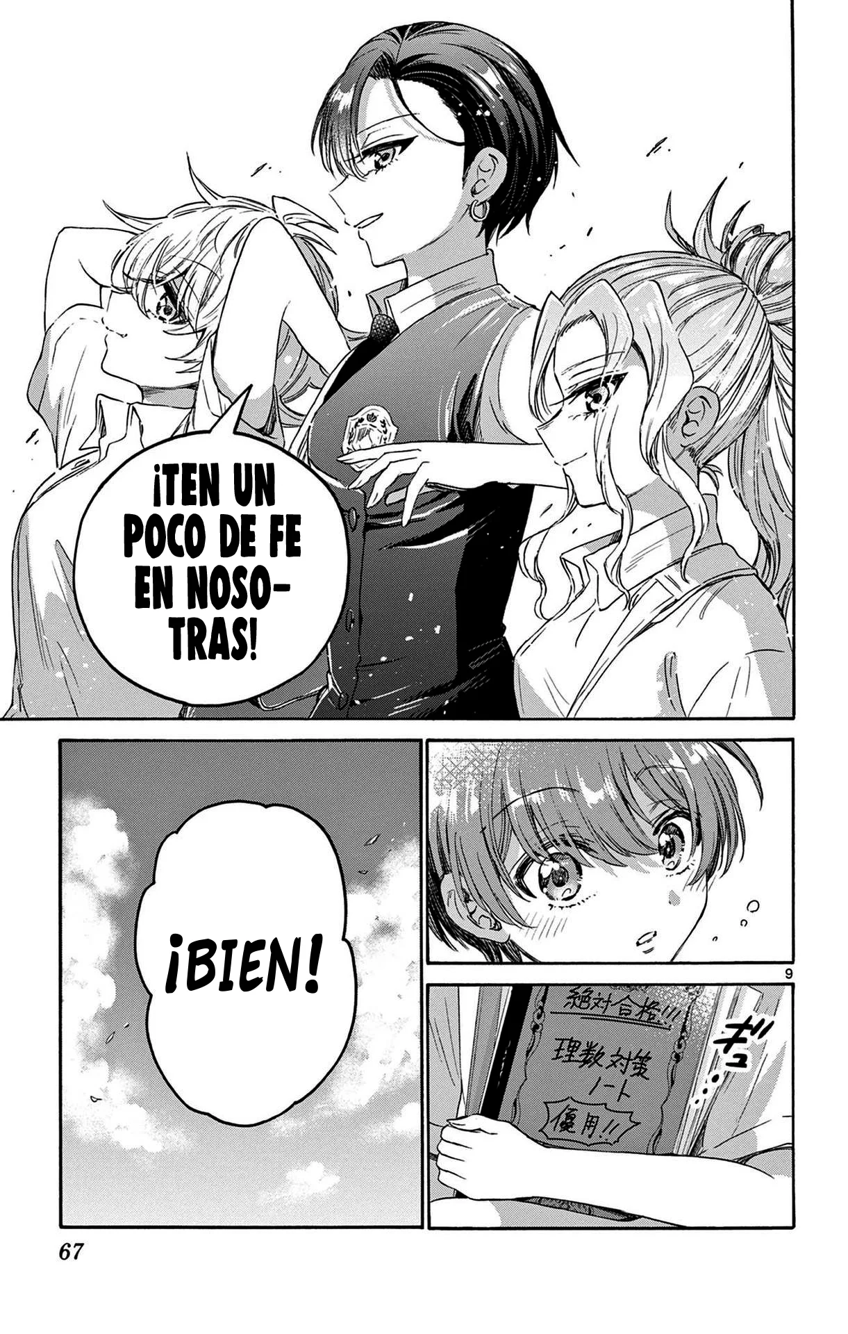 Página 13 del Manga