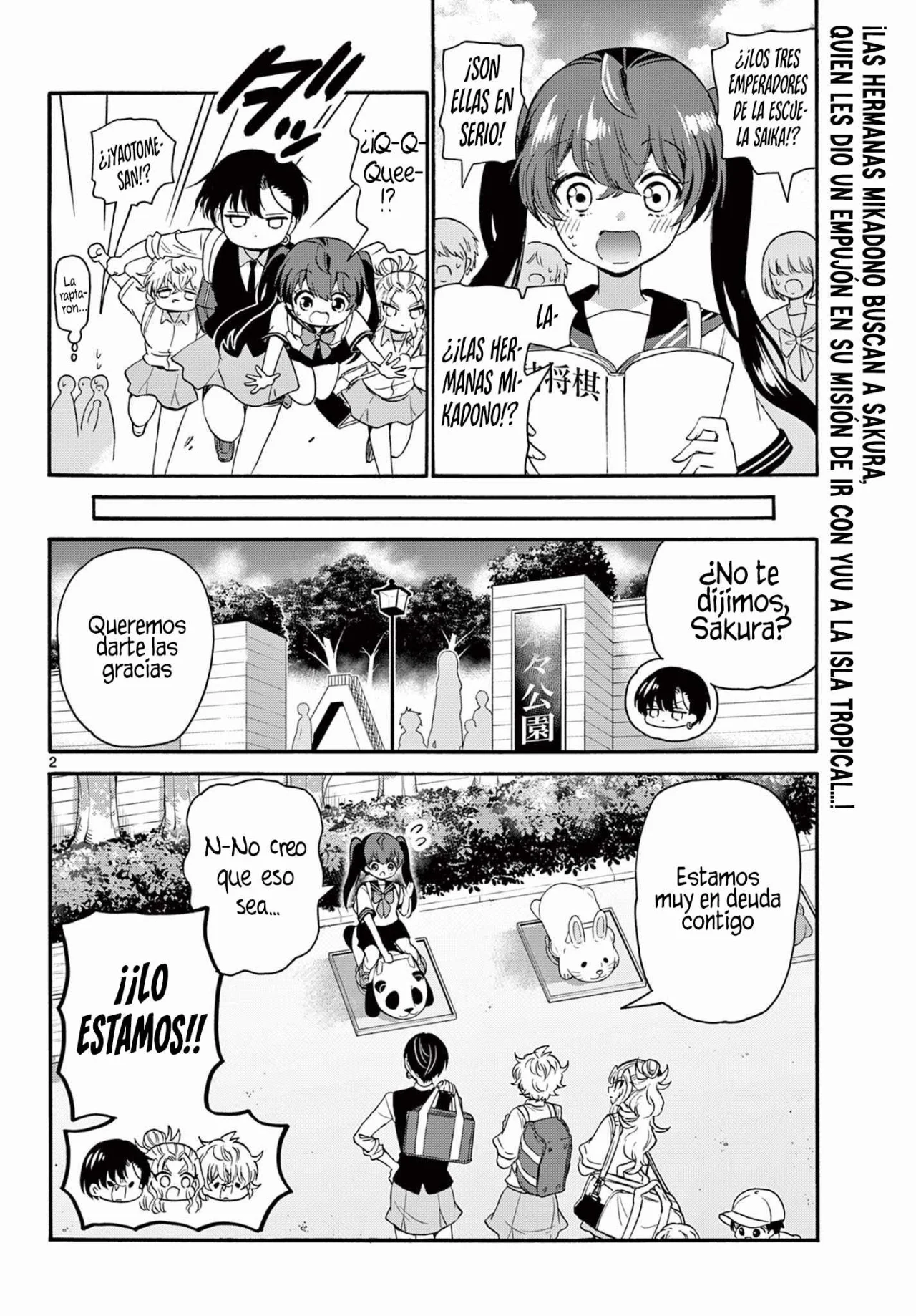 Página 3 del Manga