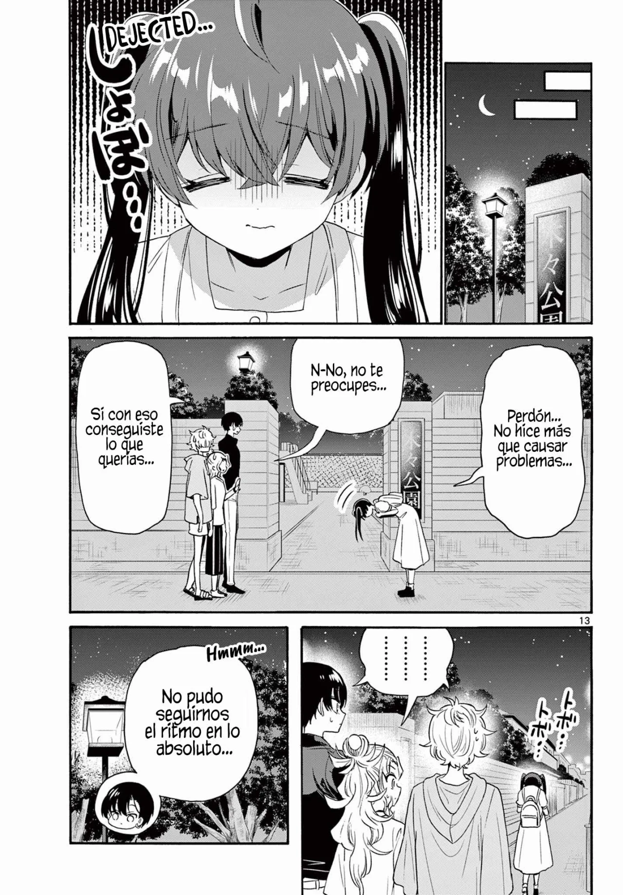 Página 14 del Manga