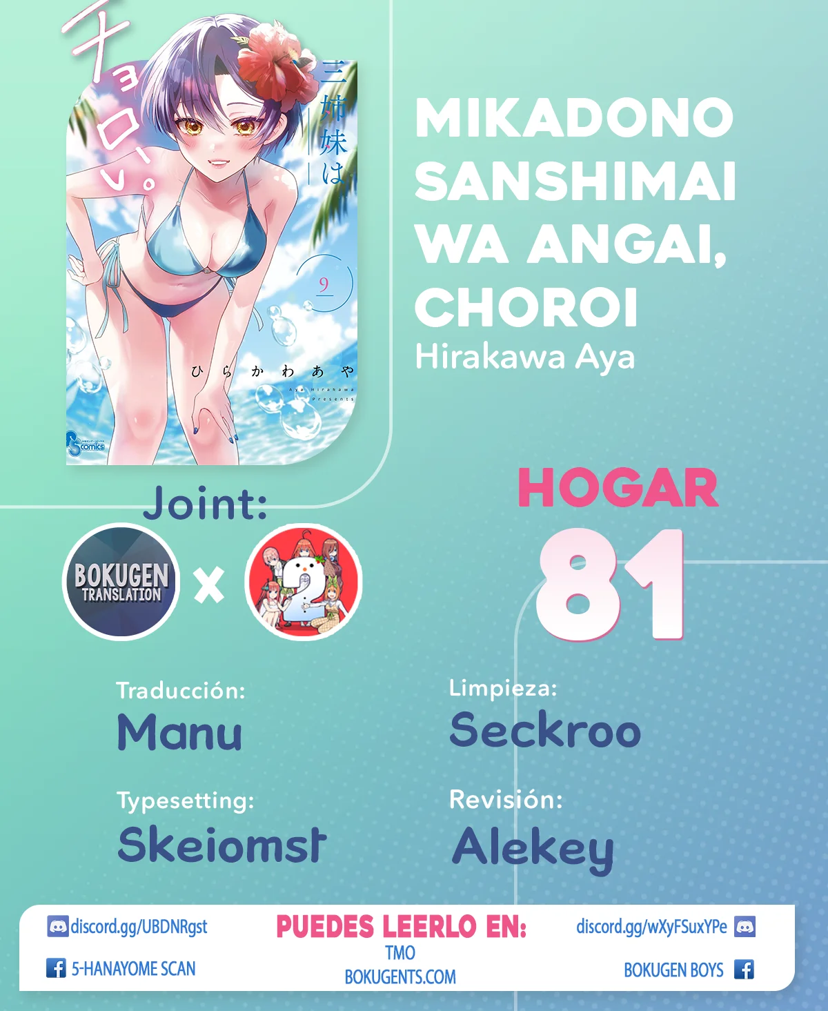 Página 21 del Manga