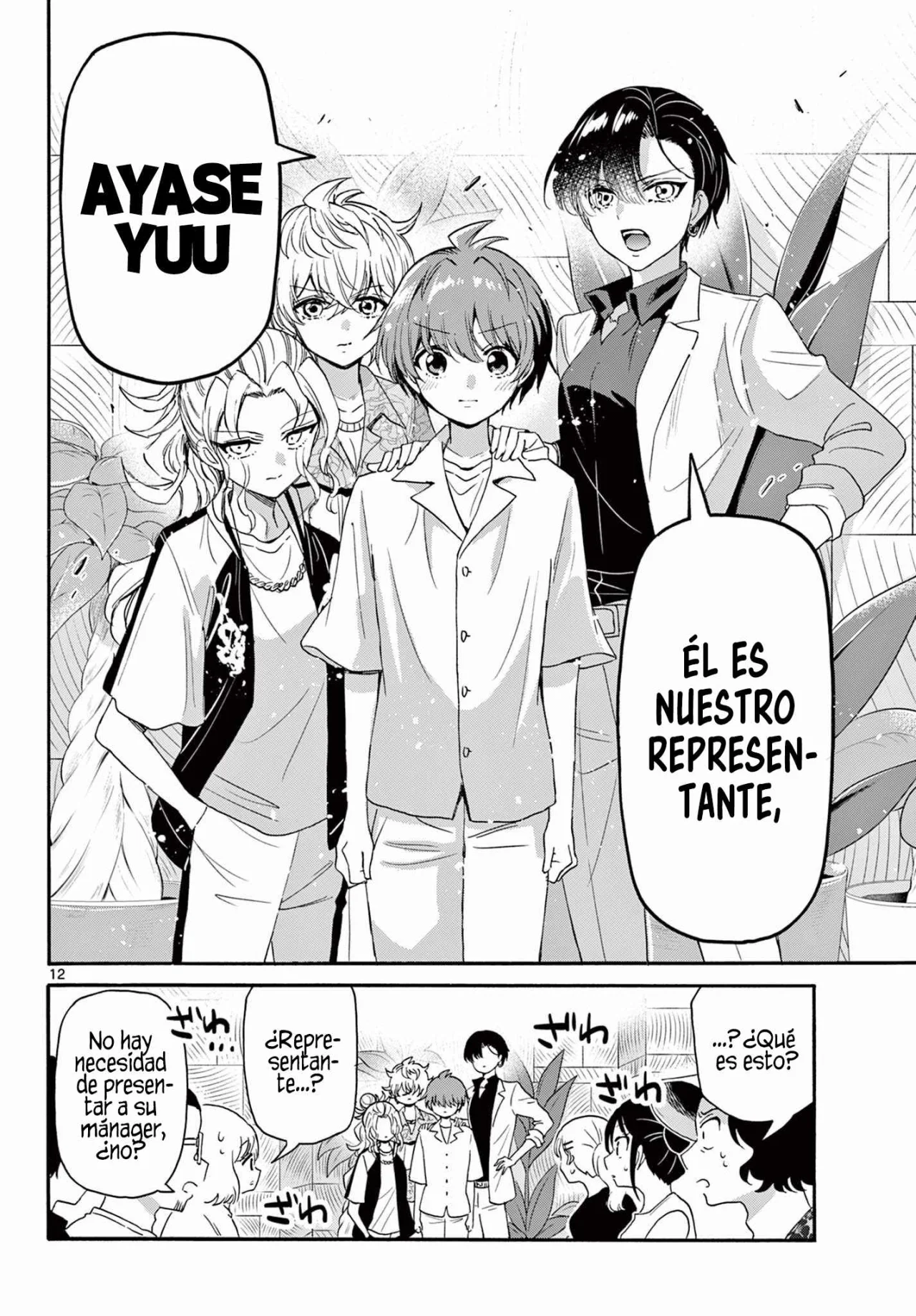 Página 13 del Manga
