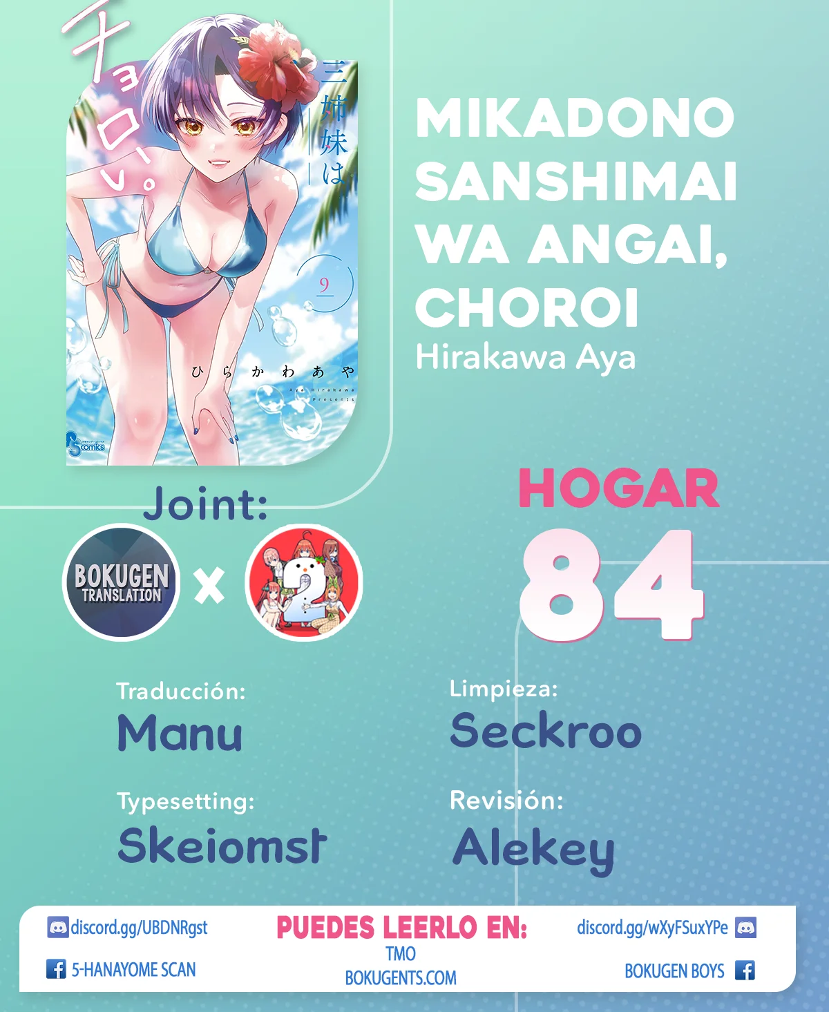 Página 23 del Manga