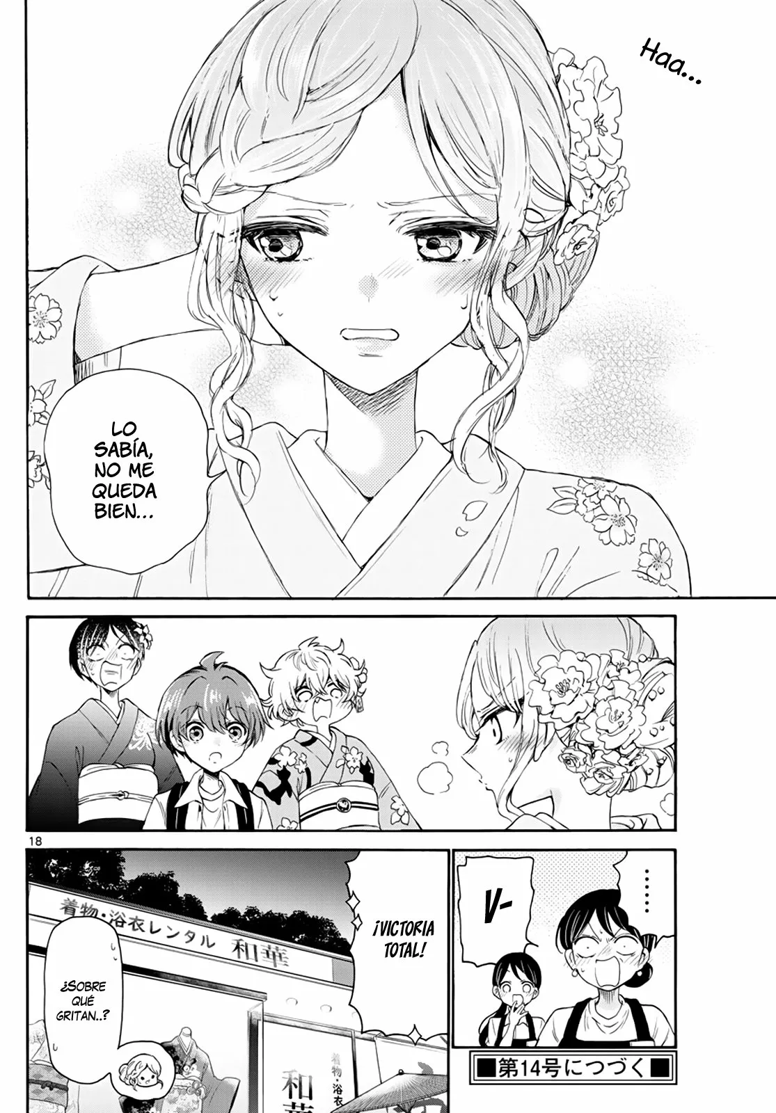 Página 20 del Manga