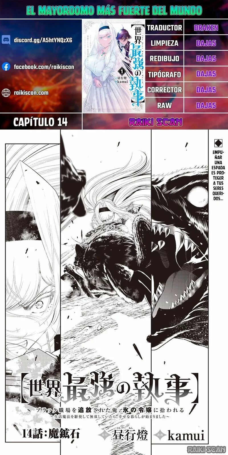 Página 23 del Manga