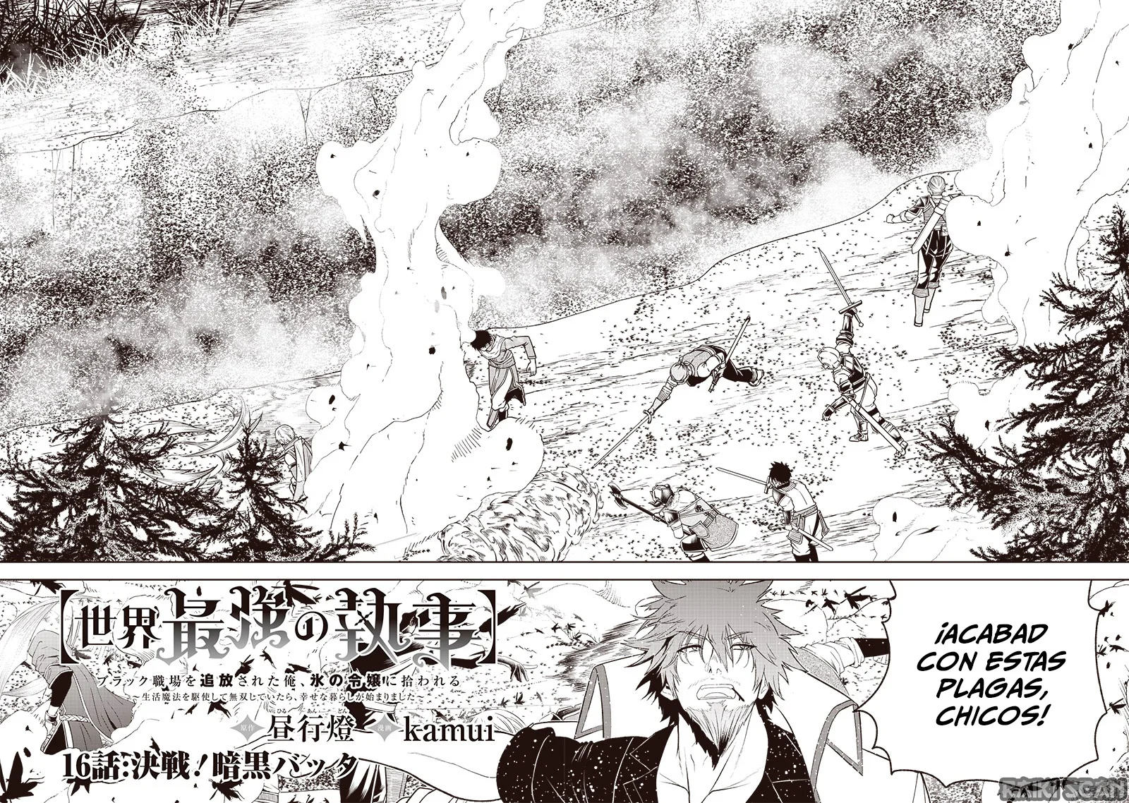 Página 2 del Manga