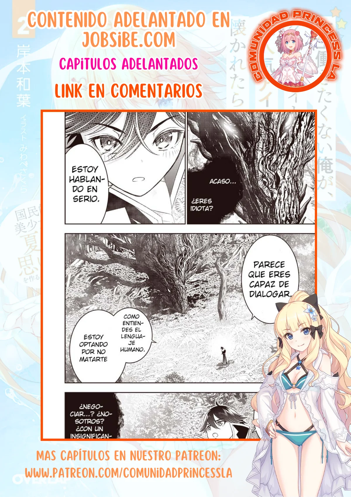 Página 29 del Manga