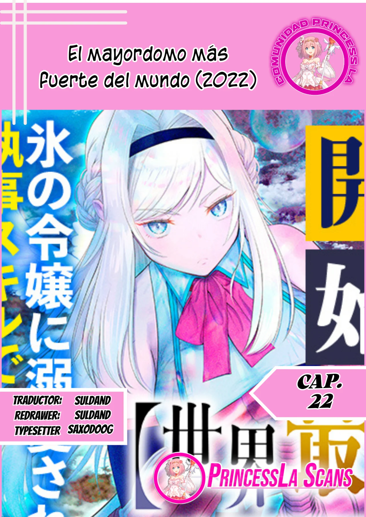 Página 31 del Manga