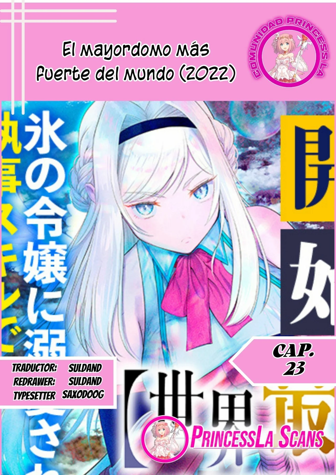 Página 33 del Manga