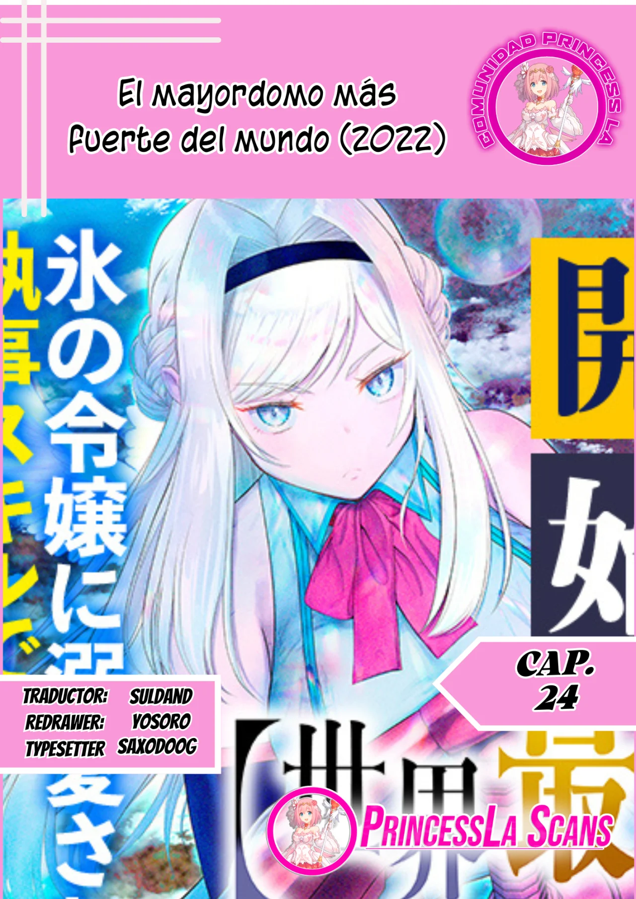 Página 33 del Manga