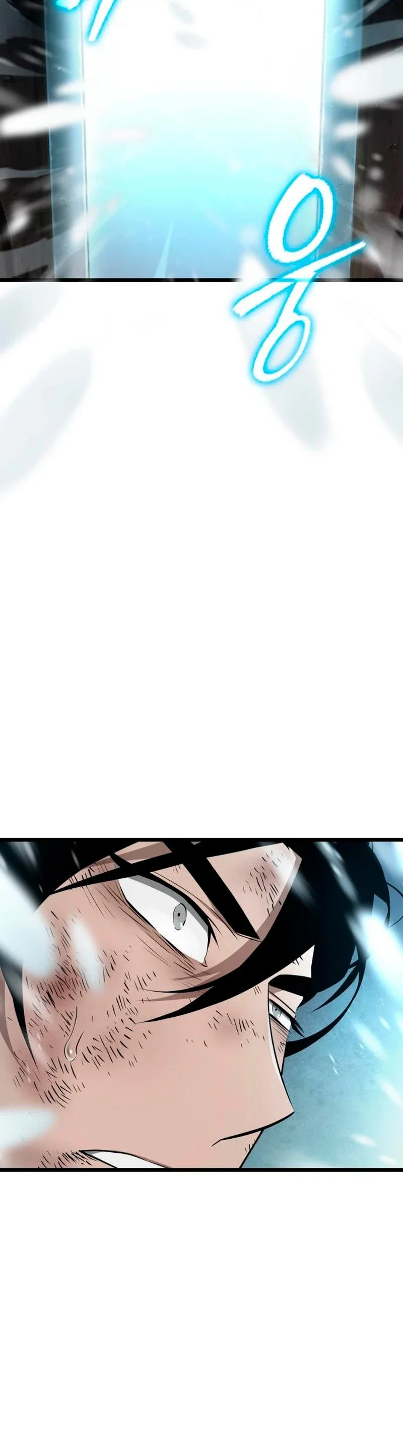 Página 73 del Manga