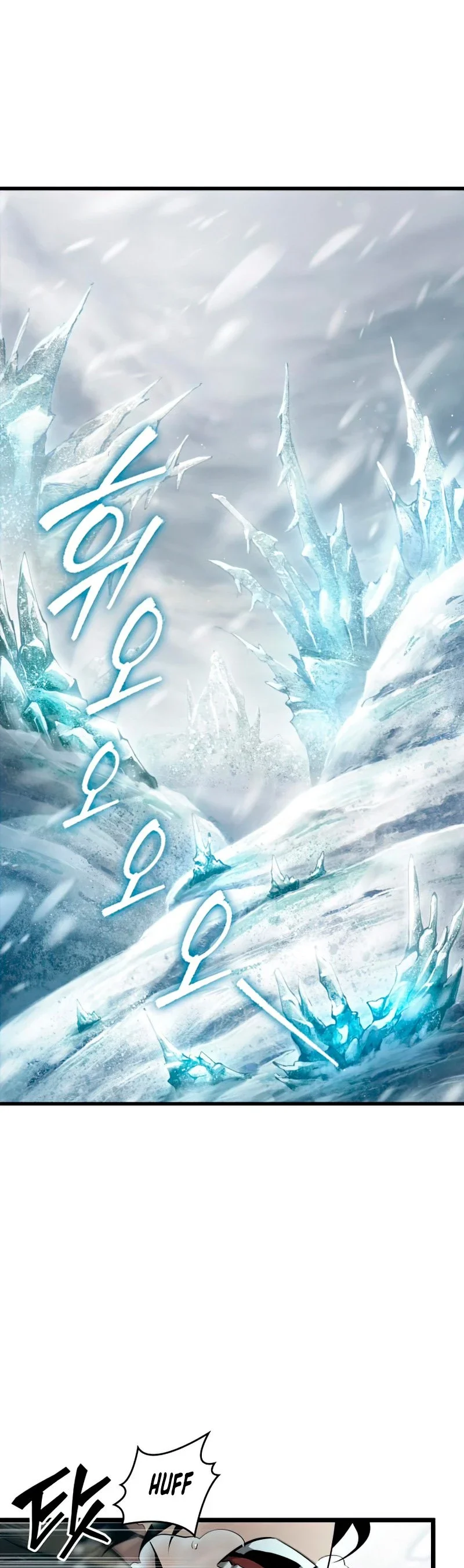 Página 1 del Manga