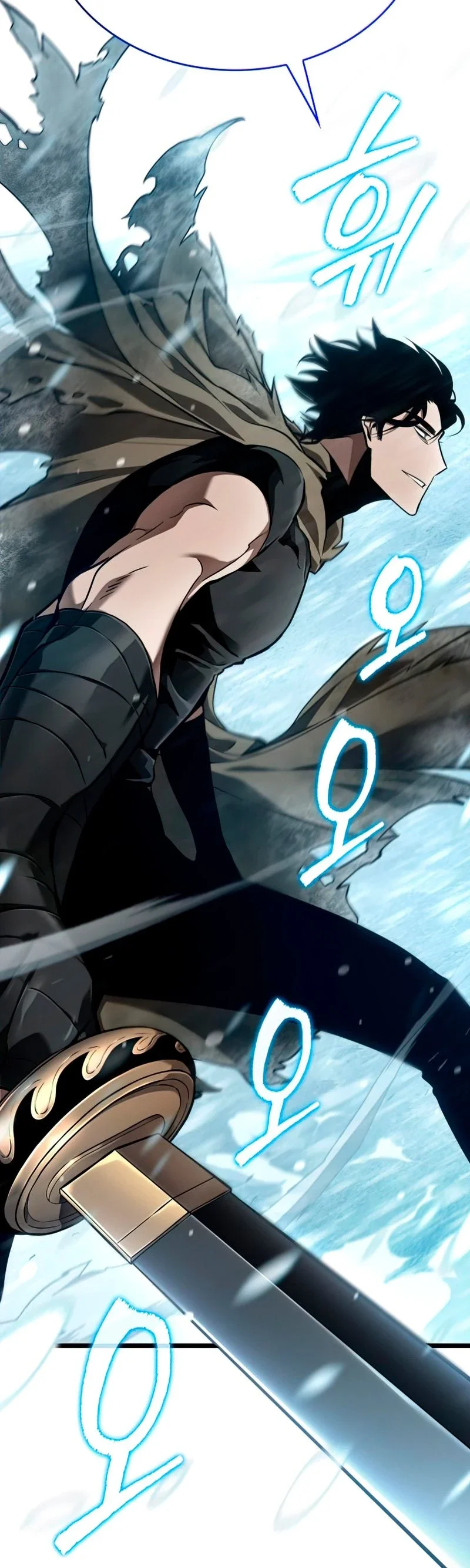 Página 51 del Manga