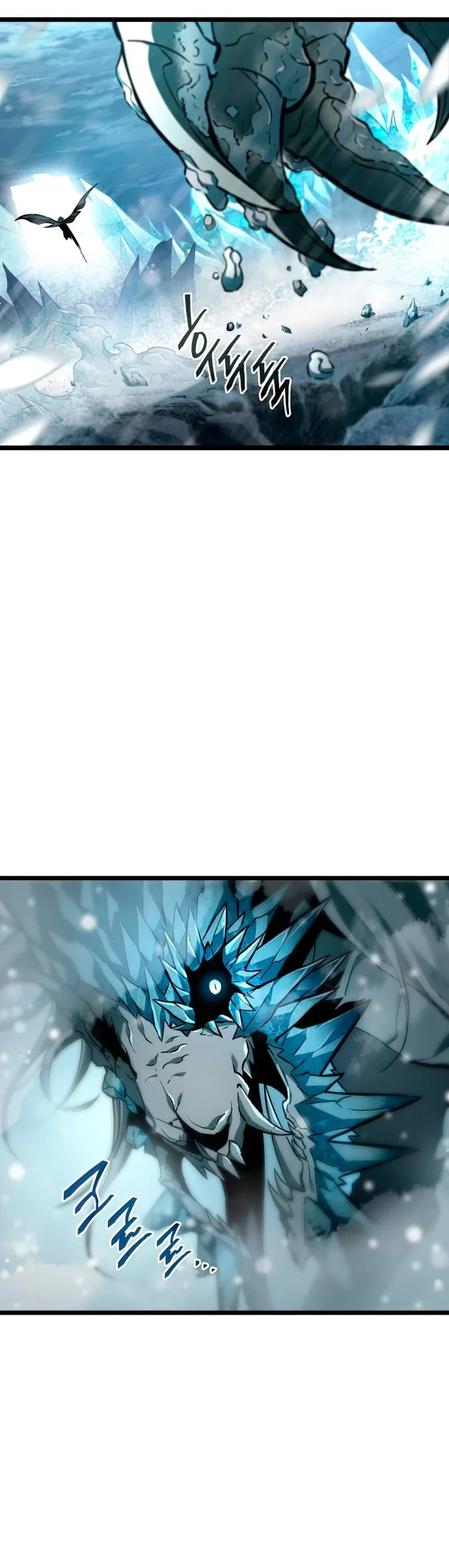 Página 43 del Manga