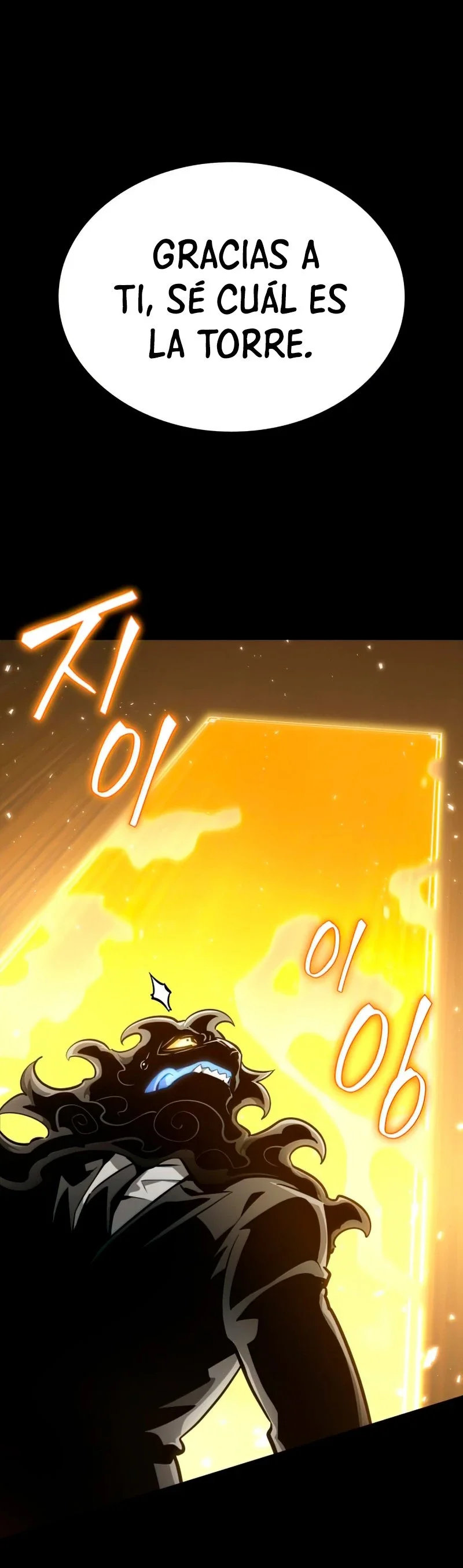 Página 58 del Manga