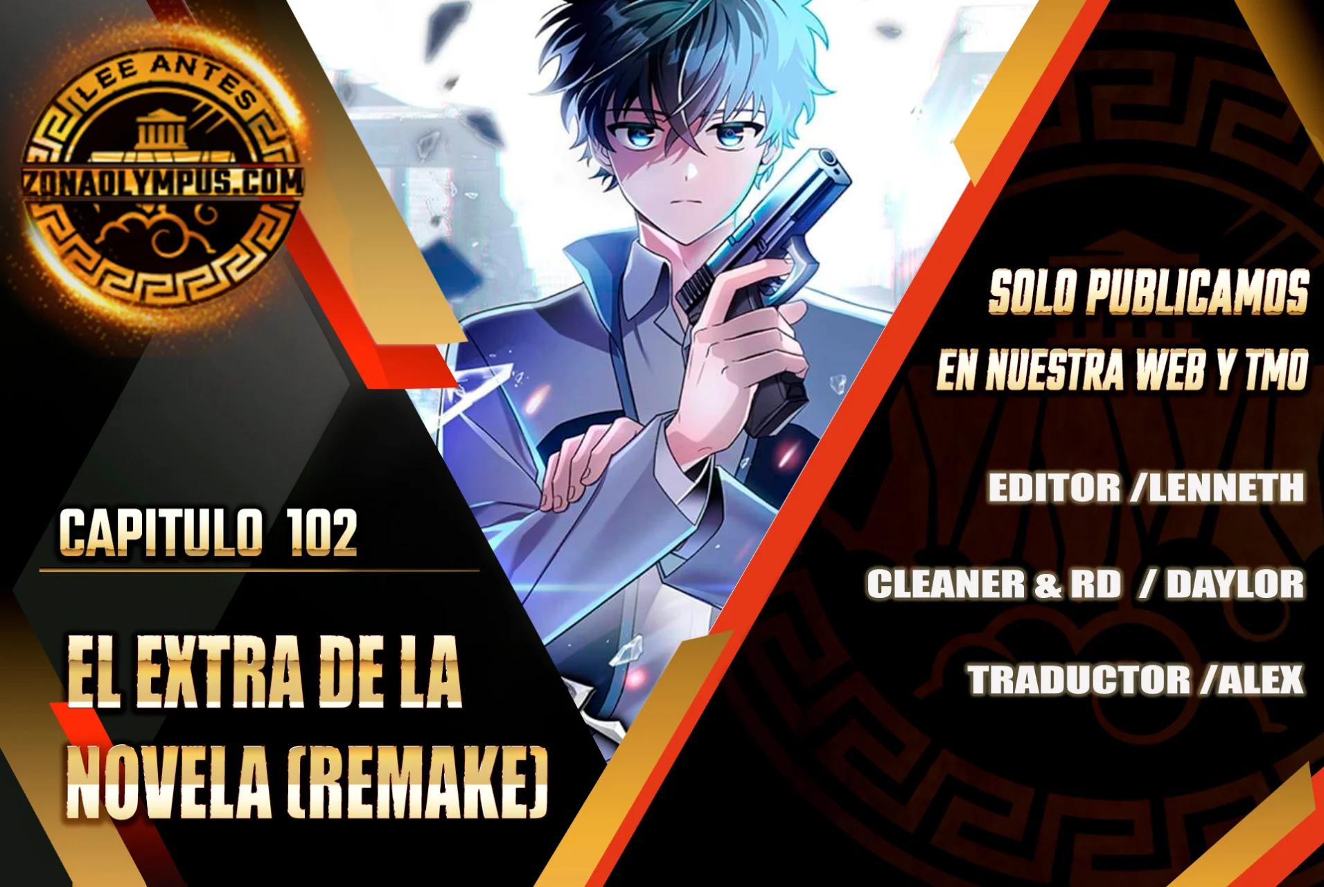 Página 1 del Manga