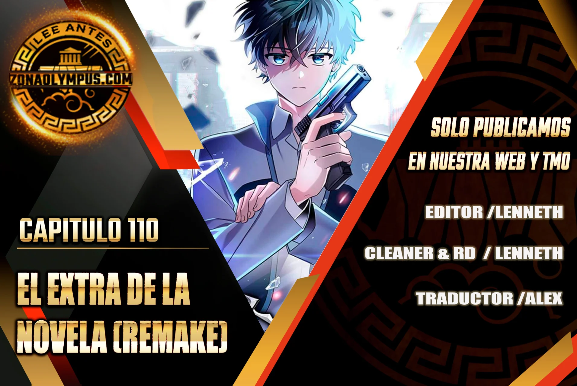 Página 1 del Manga