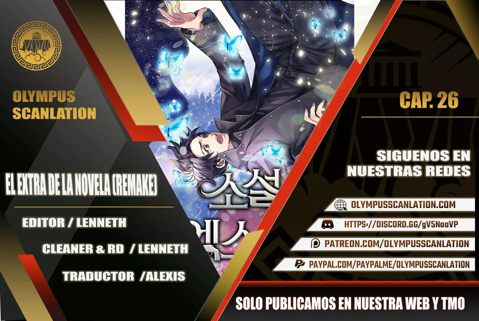 Página 1 del Manga