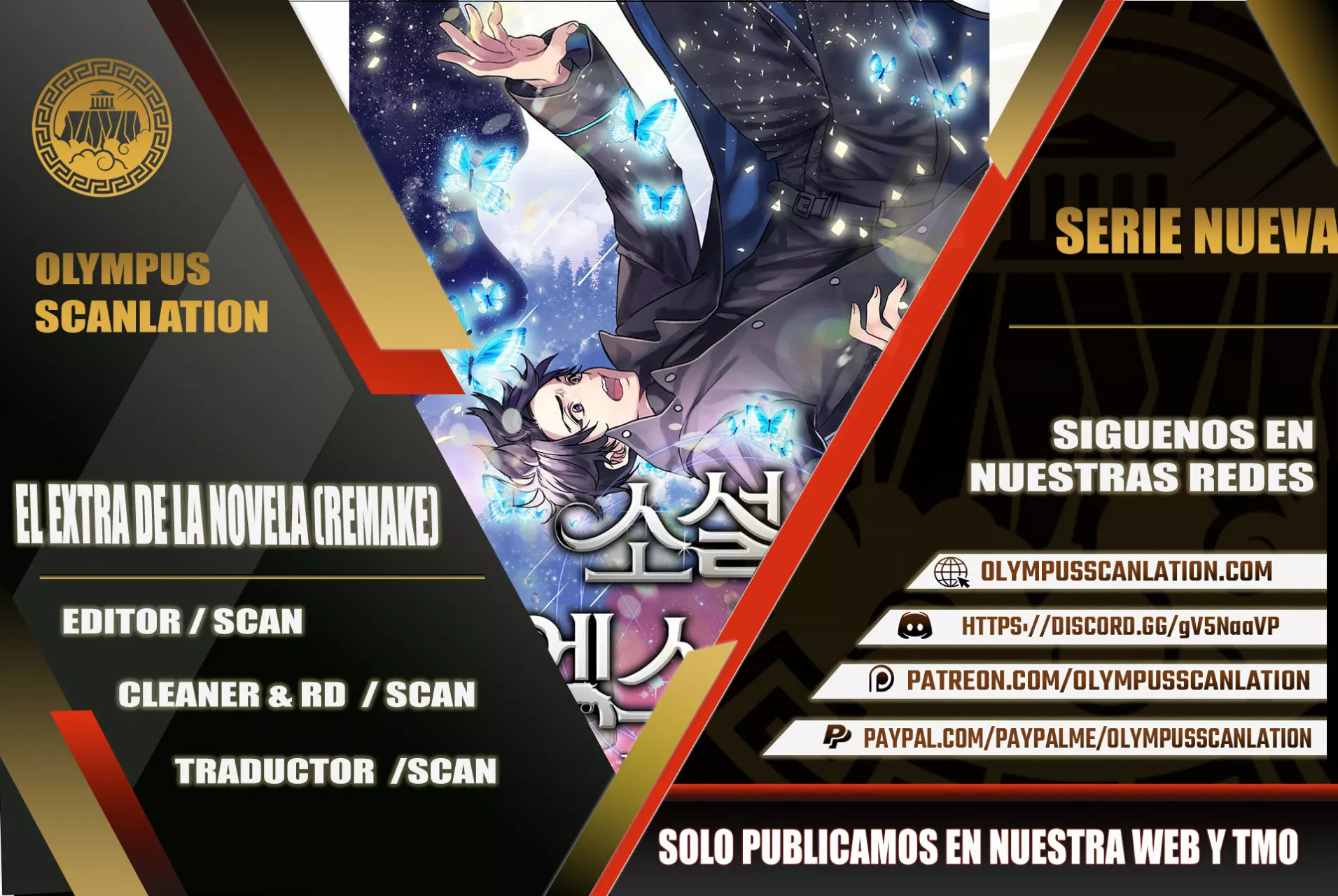 Página 1 del Manga
