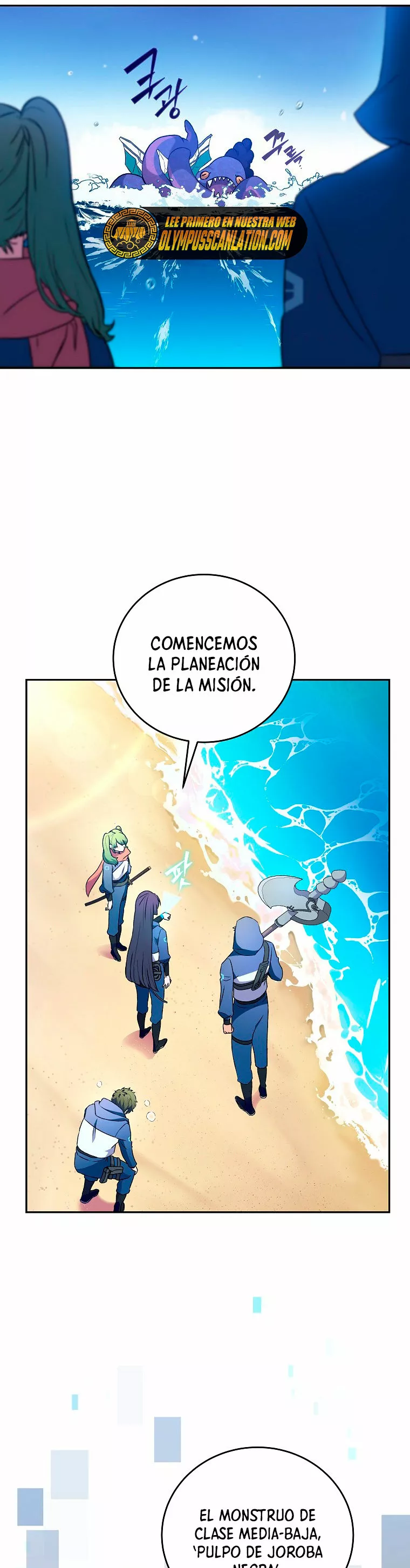 Página 27 del Manga