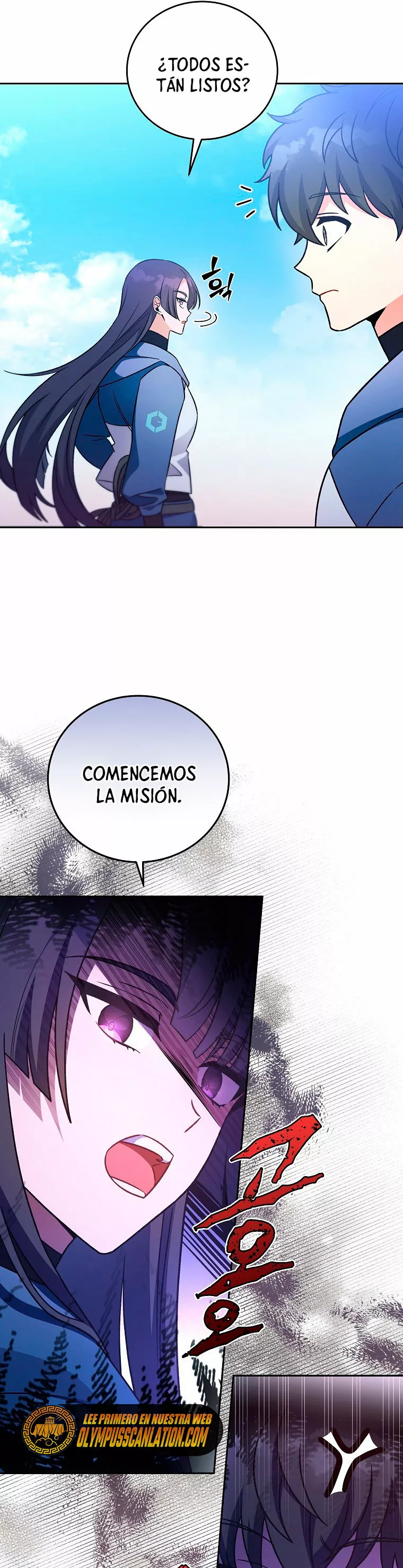 Página 33 del Manga