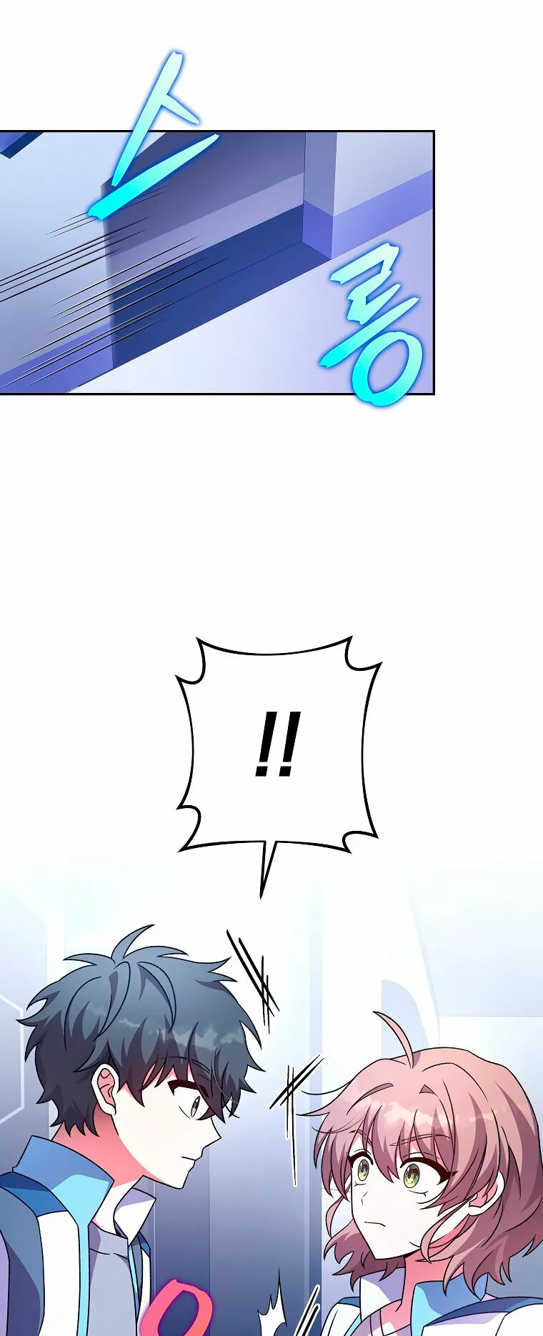 Página 57 del Manga