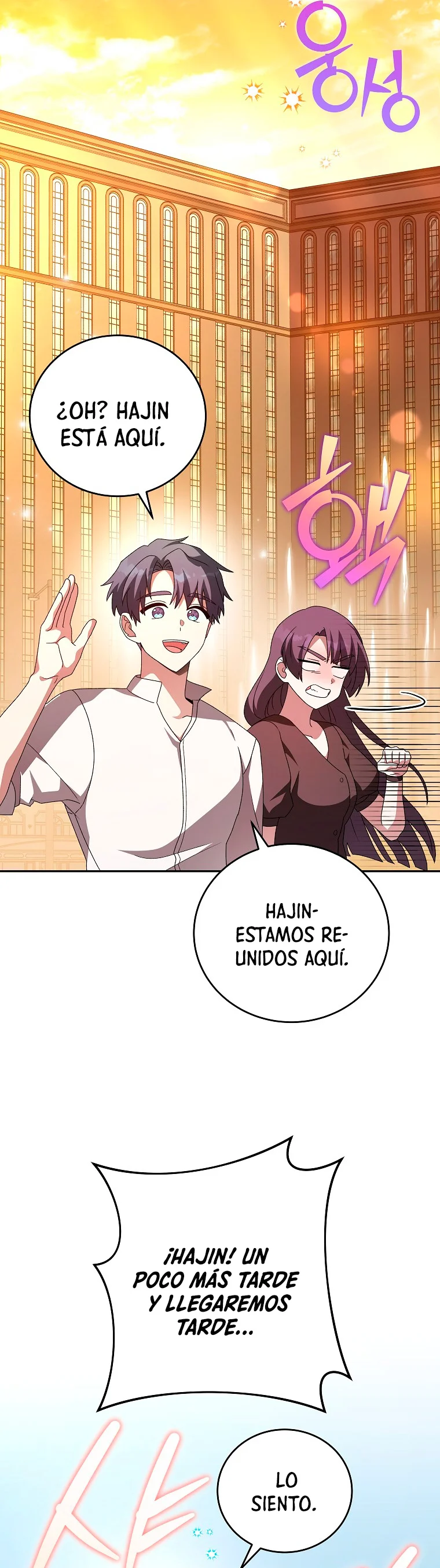 Página 55 del Manga